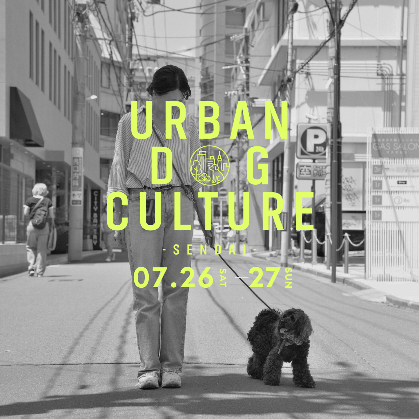 愛犬と仙台ストリートで撮影|URBAN DOG CULTUREフォトセッション【CUUN掲載特典付き】