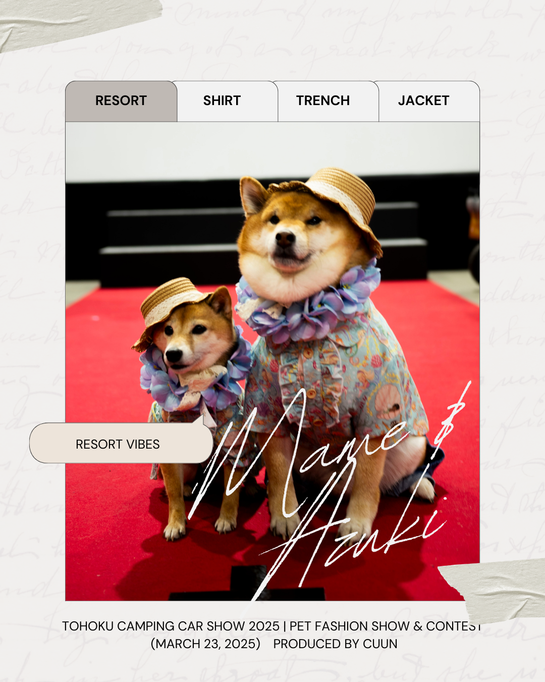 東北キャンピングカーショー2026|ペットファッションショー&コンテスト(2026/03/22(日))