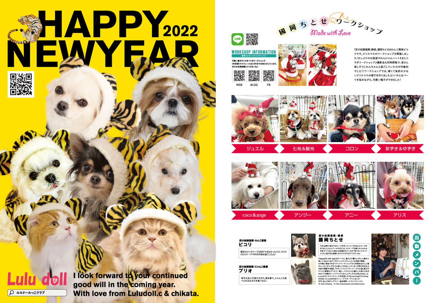 CUUN|1月10日号(2022)|全頁公開