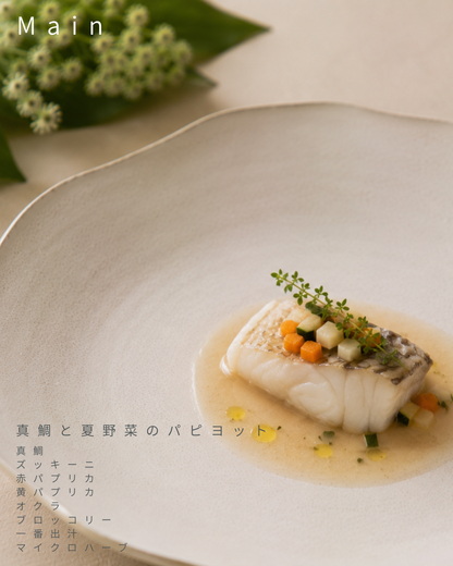 【東京都中目黒】8/8（土）～8/9（日）開催｜Maison HARENOHI TOKYO by CUUN｜愛犬のためのLIVE KITCHEN