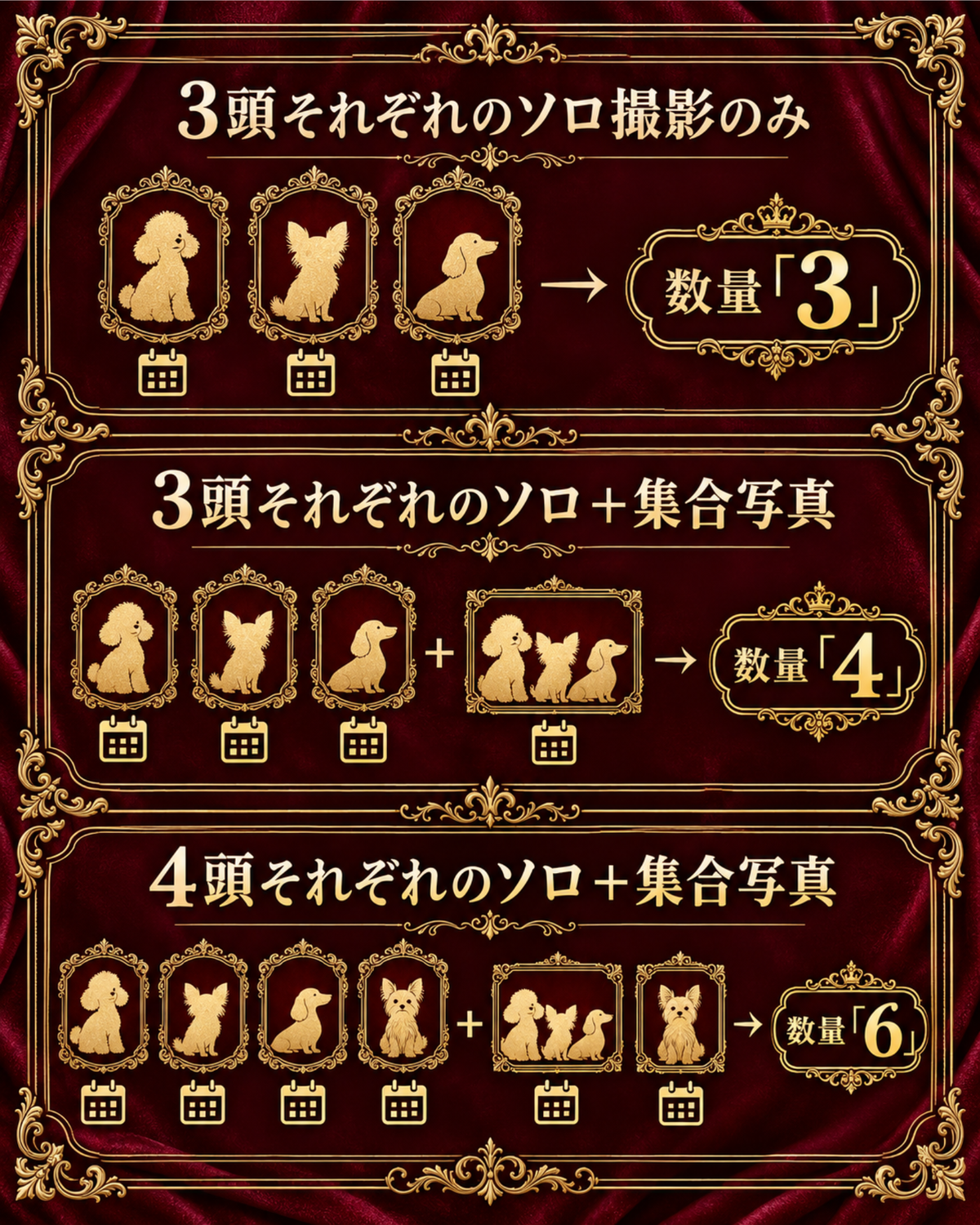 【大阪市中央区】CUUN撮影会＆表紙モデルオーディション｜プロカメラマン撮影＆雑誌掲載【2027年1月30日（土）～1月31日（日）】