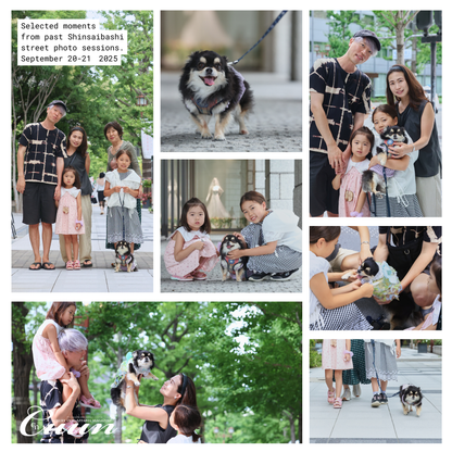 【2026年1月31日–2月1日】ザ・お写ん歩。大阪・空堀商店街編｜愛犬と歩くCUUNフォトセッション