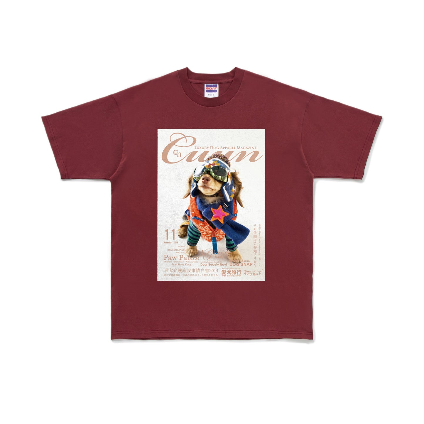 Cuun Nov.2014 SHORT SLEEVE TEE 7OZ burgundy image