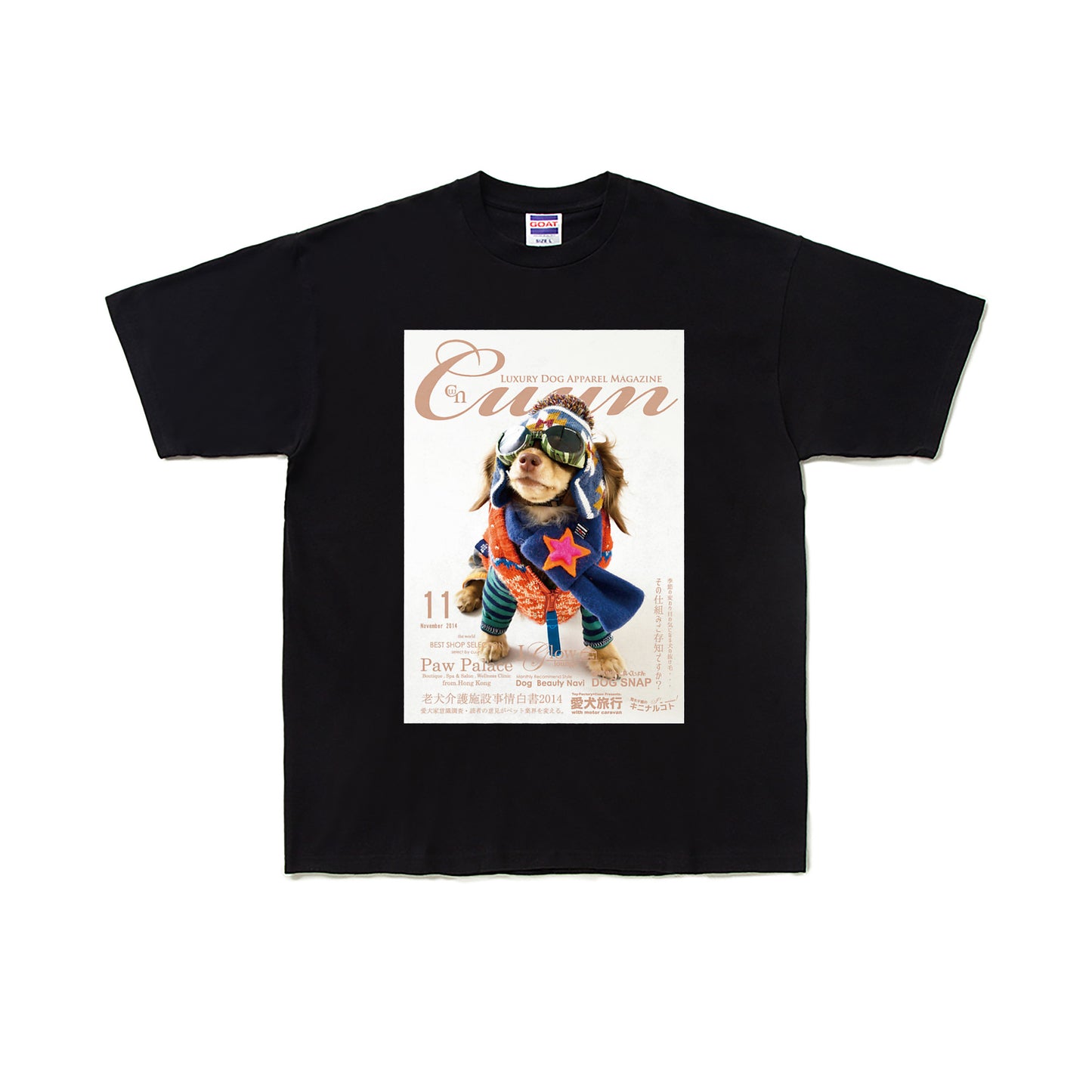 Cuun Nov.2014 SHORT SLEEVE TEE 7OZ black image
