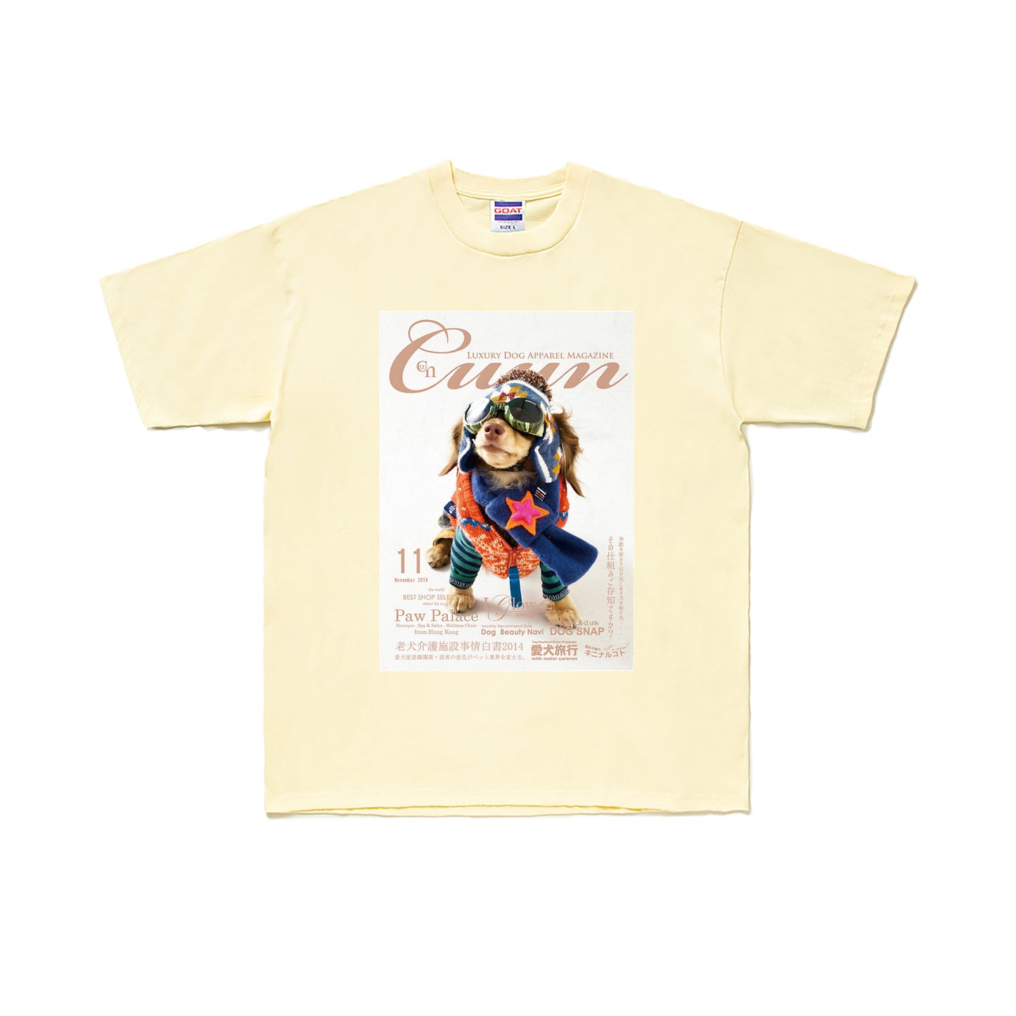 Cuun Nov.2014 SHORT SLEEVE TEE 7OZ cream image