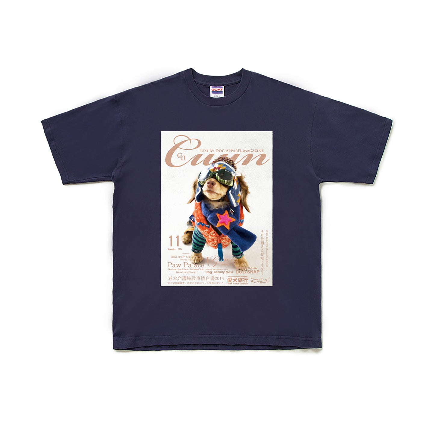 Cuun Nov.2014 SHORT SLEEVE TEE 7OZ dark-blue image