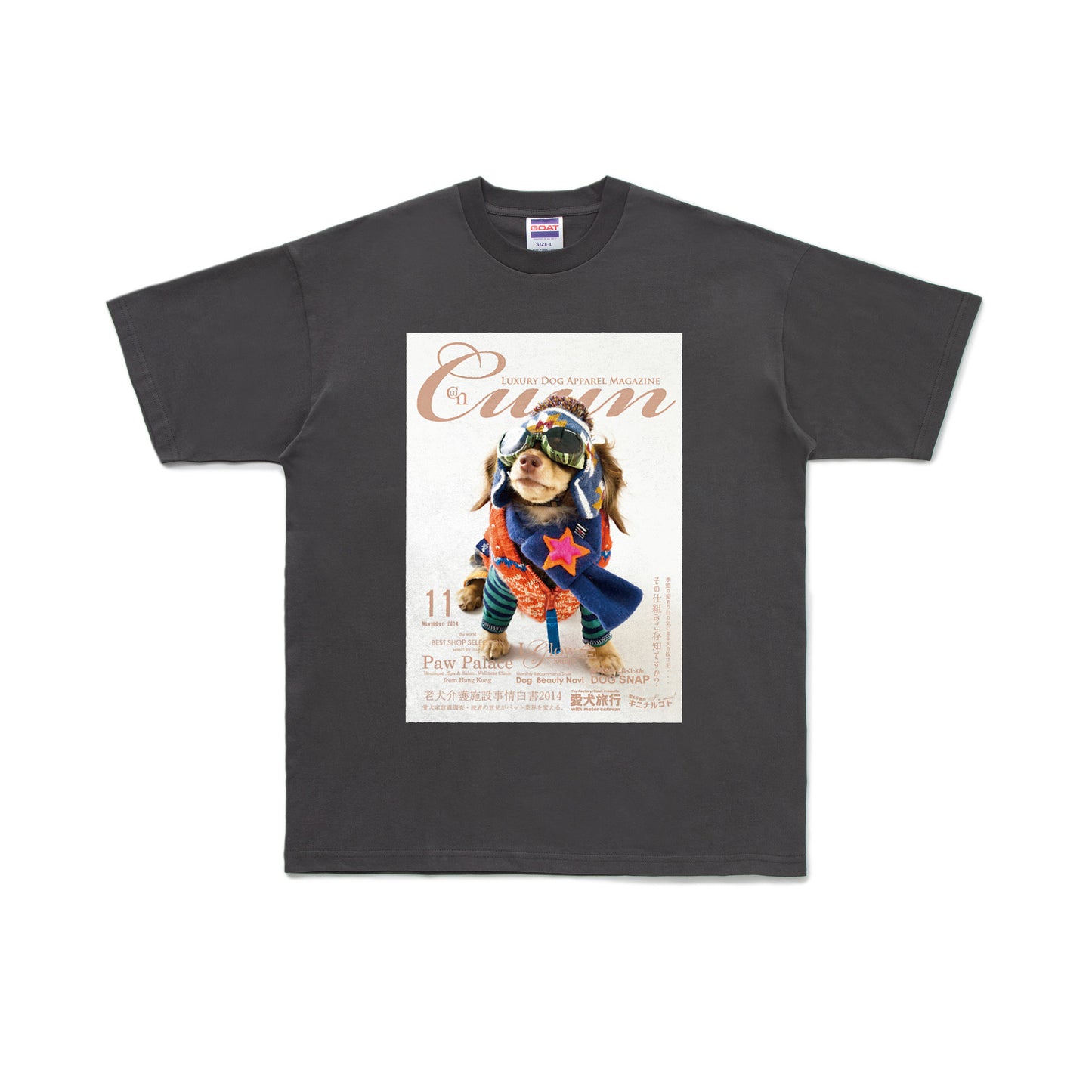 Cuun Nov.2014 SHORT SLEEVE TEE 7OZ dark-gray image