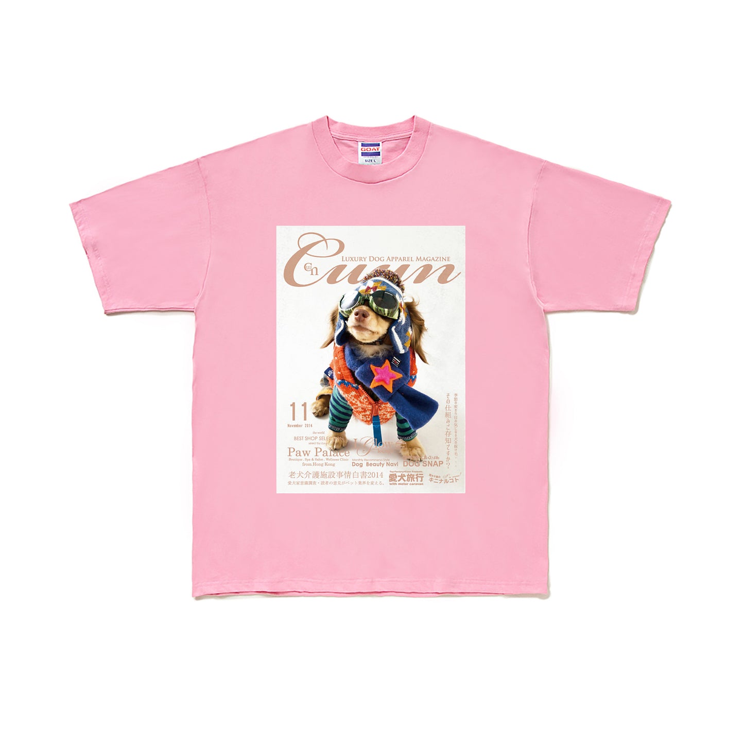 Cuun Nov.2014 SHORT SLEEVE TEE 7OZ light-pink image