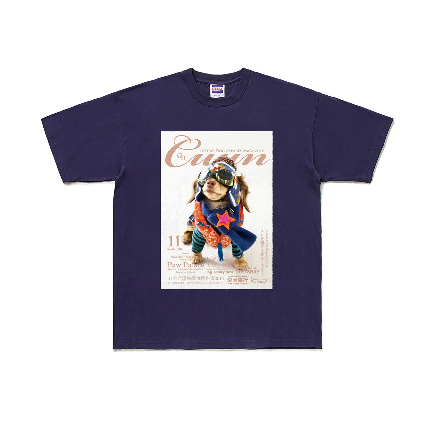 Cuun Nov.2014 SHORT SLEEVE TEE 7OZ navy image