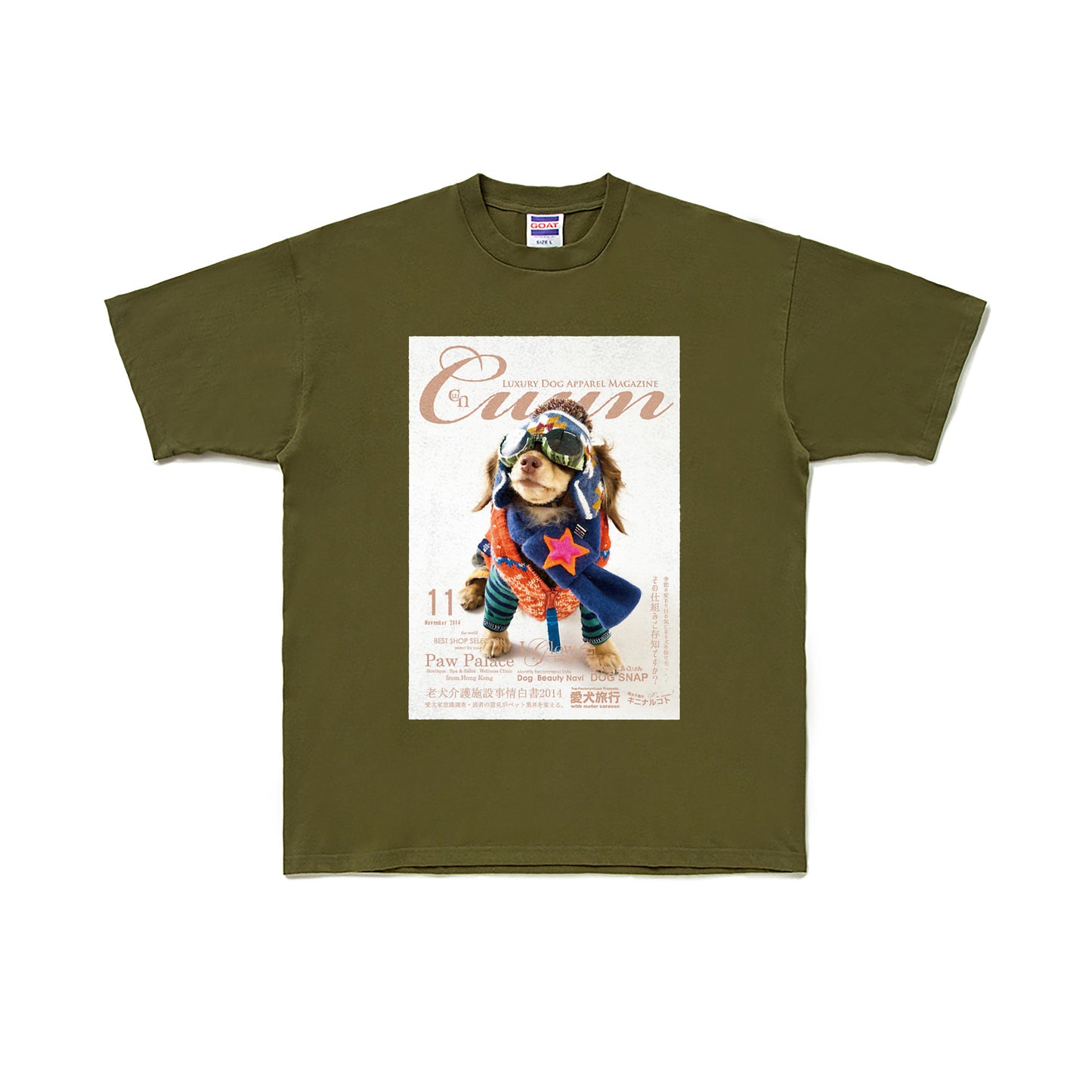 Cuun Nov.2014 SHORT SLEEVE TEE 7OZ olive-drab image