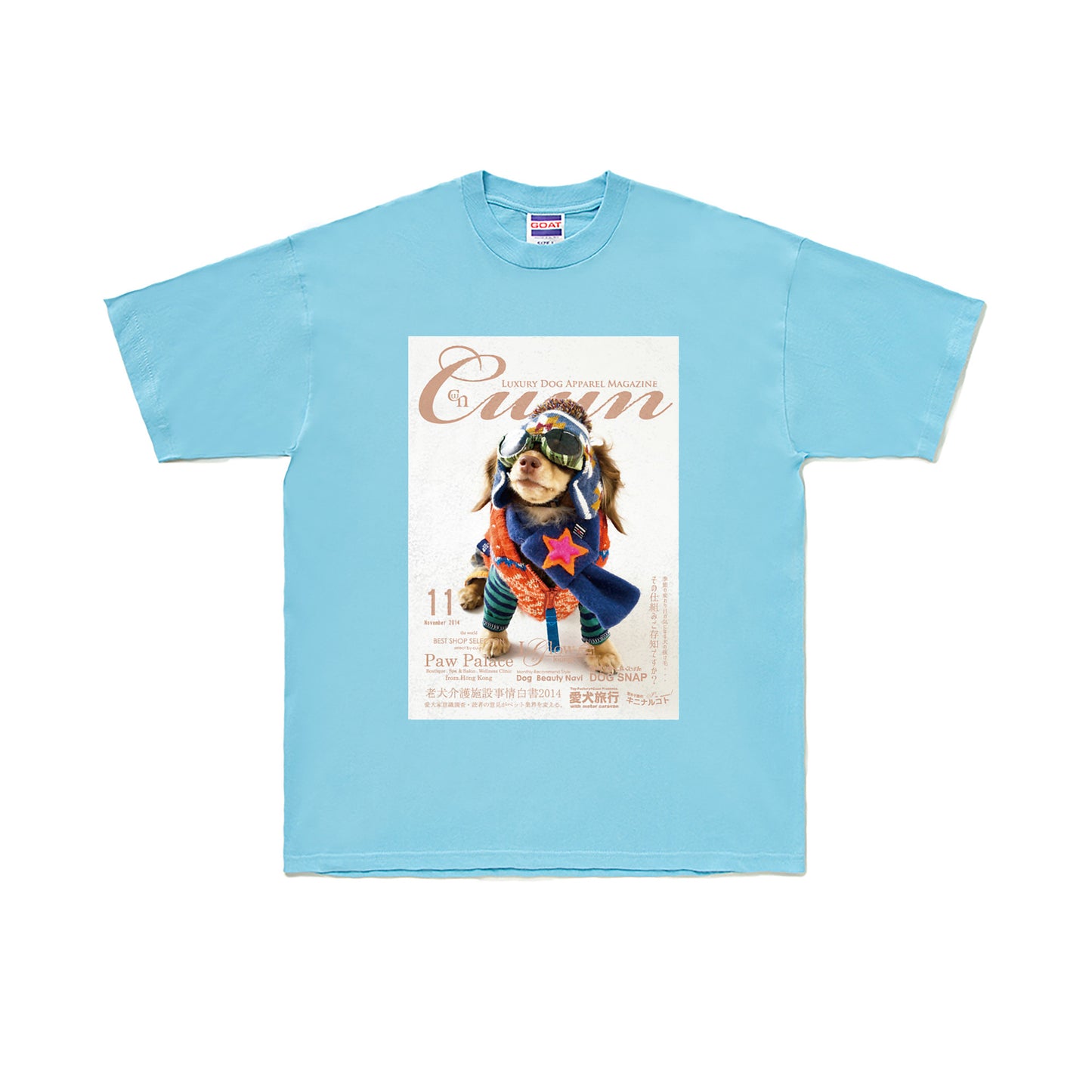 Cuun Nov.2014 SHORT SLEEVE TEE 7OZ pastel-blue image