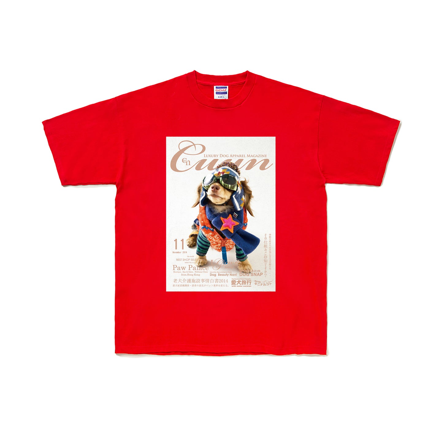 Cuun Nov.2014 SHORT SLEEVE TEE 7OZ red image