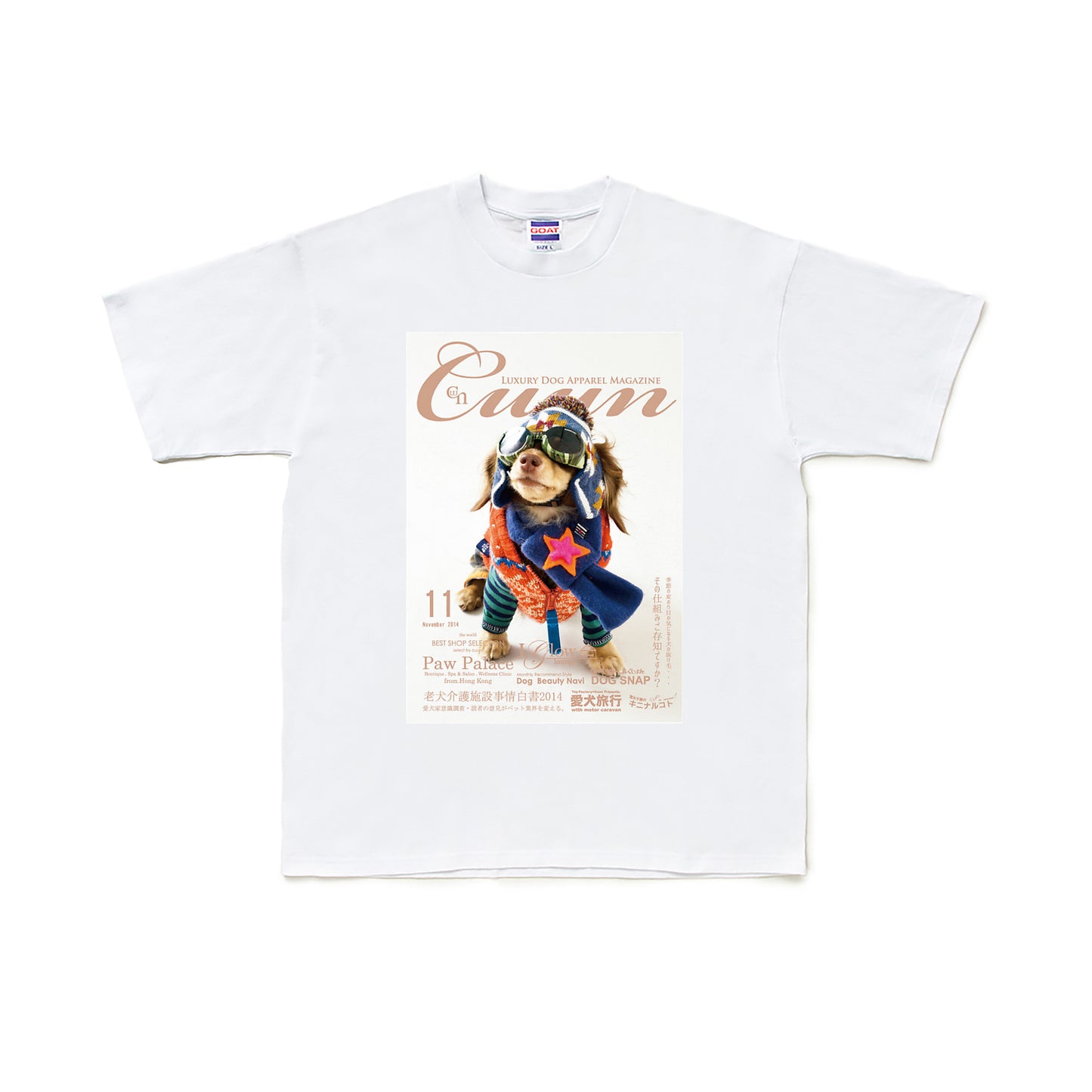 Cuun Nov.2014 SHORT SLEEVE TEE 7OZ white image