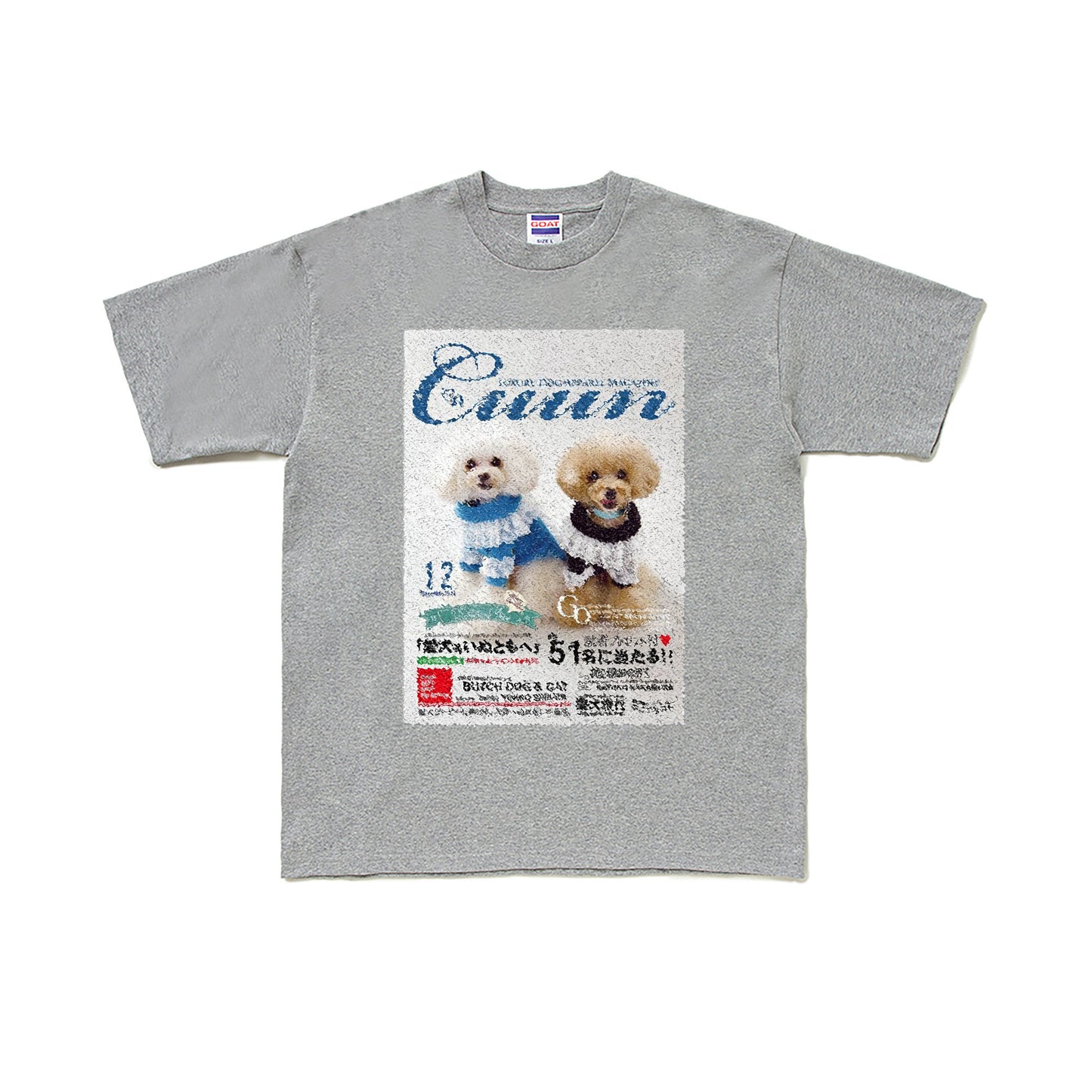 Cuun Dec.2014 SHORT SLEEVE TEE 7OZ ash image