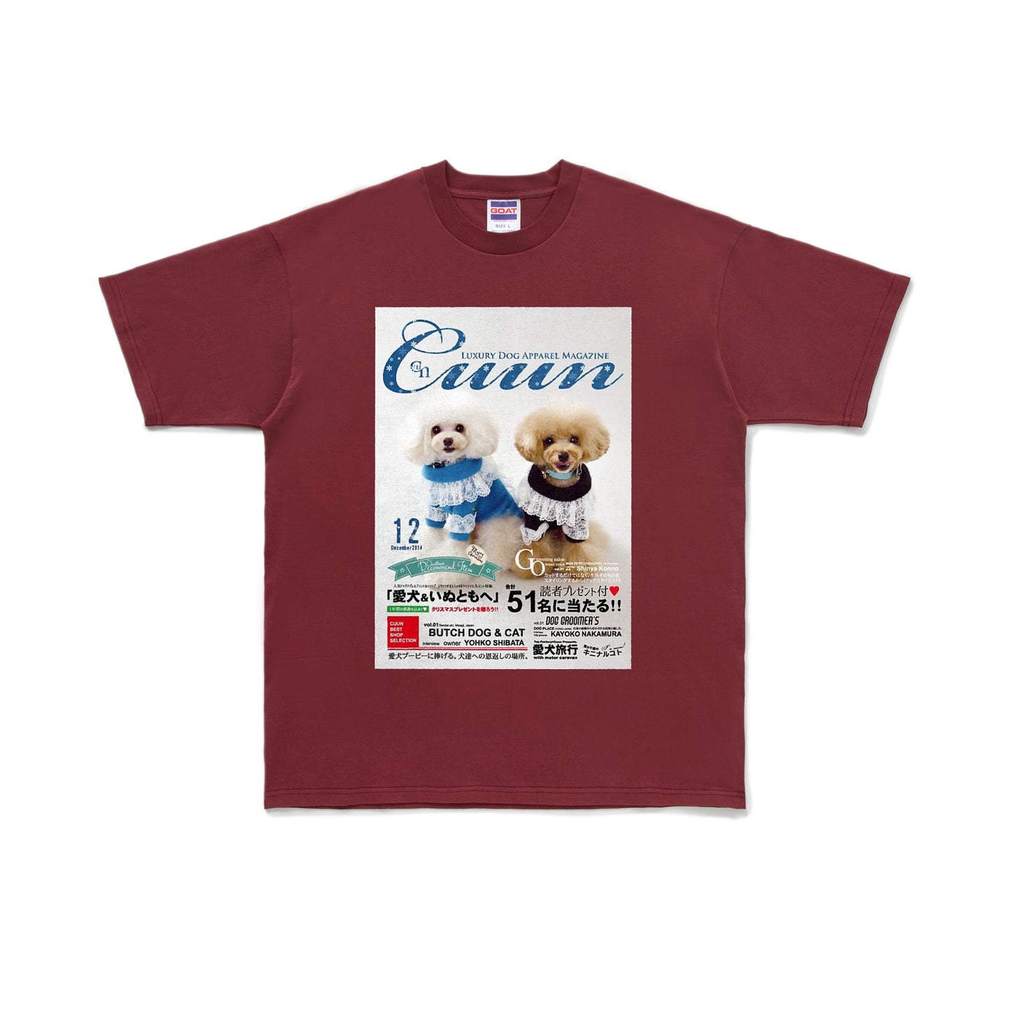 Cuun Dec.2014 SHORT SLEEVE TEE 7OZ burgundy image