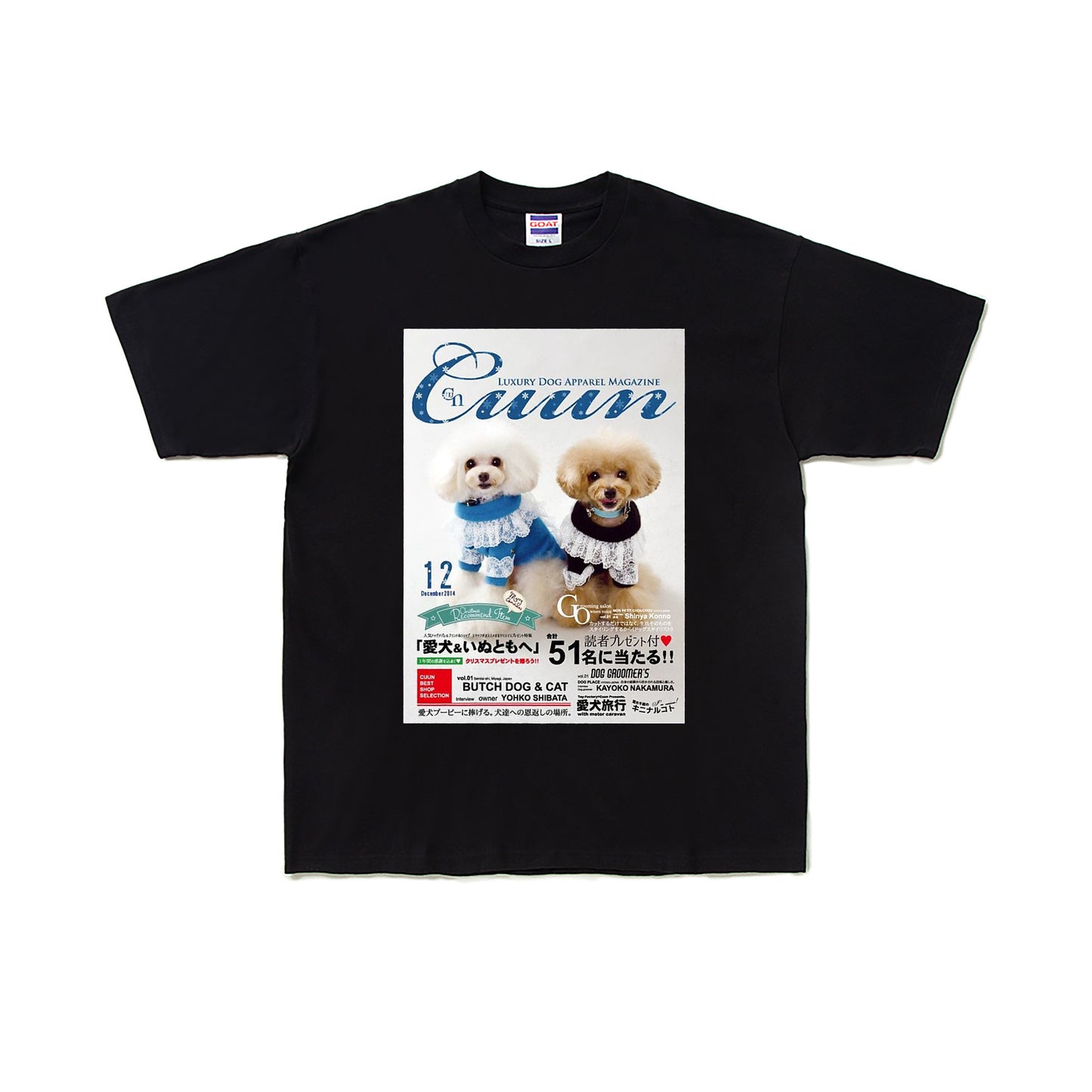 Cuun Dec.2014 SHORT SLEEVE TEE 7OZ black image