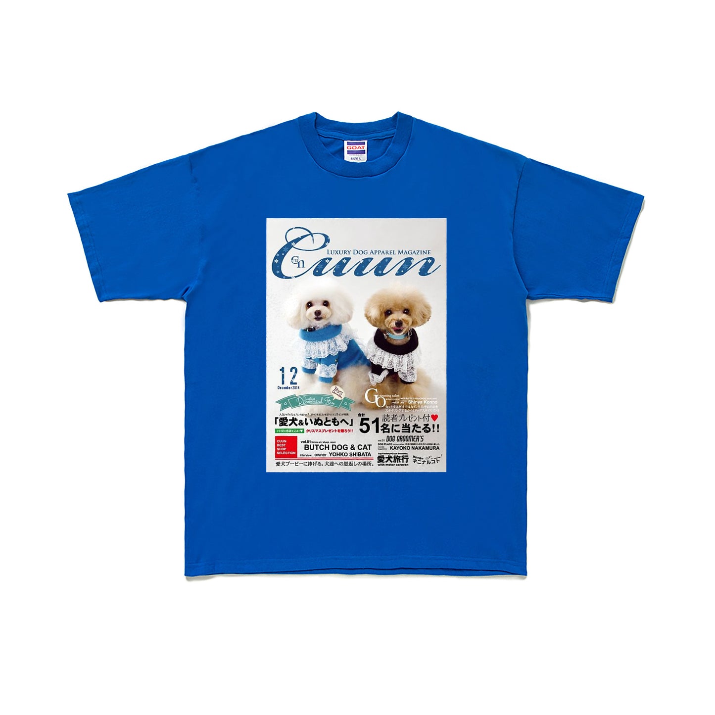 Cuun Dec.2014 SHORT SLEEVE TEE 7OZ blue image