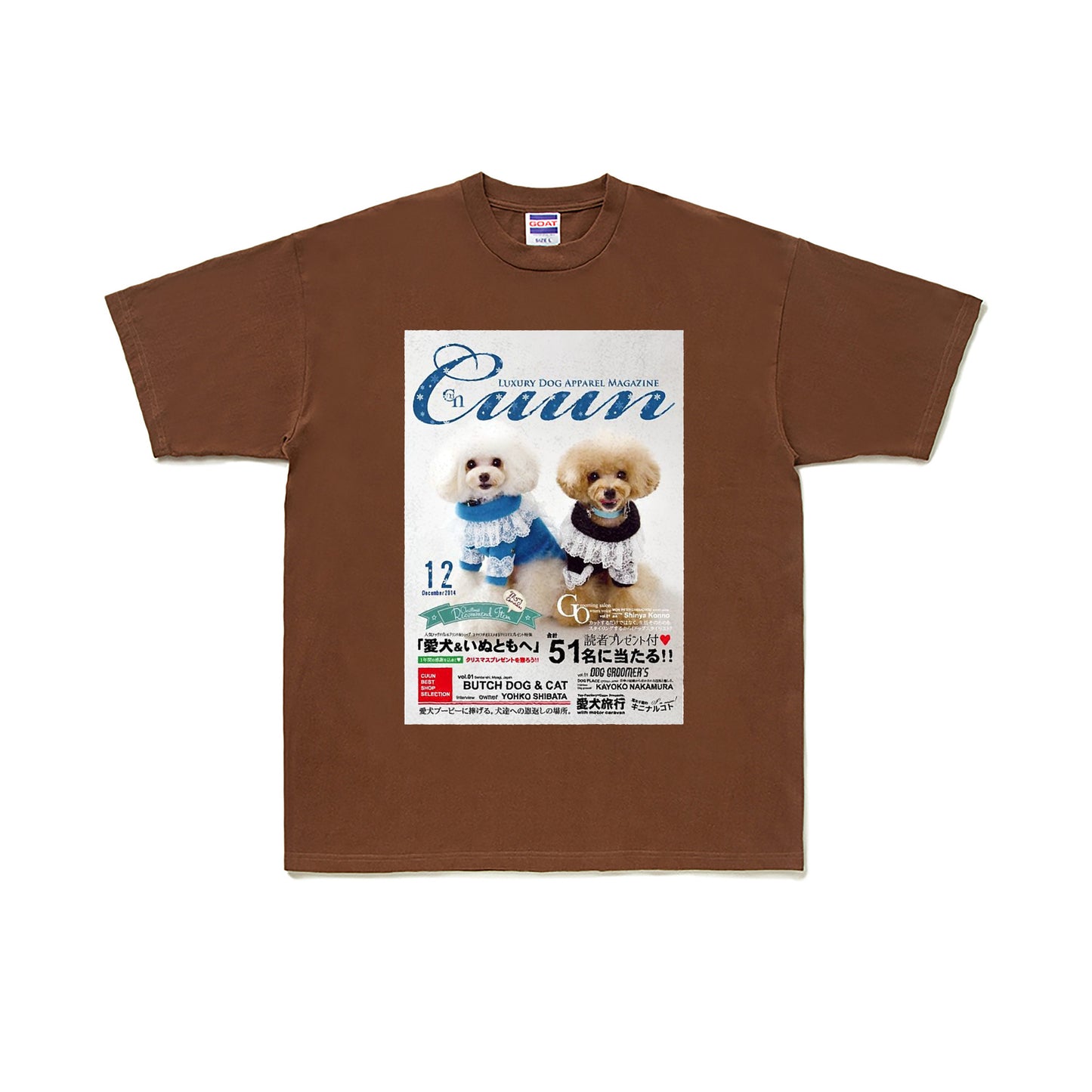 Cuun Dec.2014 SHORT SLEEVE TEE 7OZ brown image