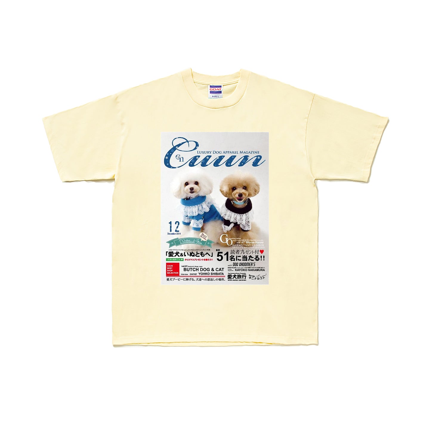 Cuun Dec.2014 SHORT SLEEVE TEE 7OZ cream image