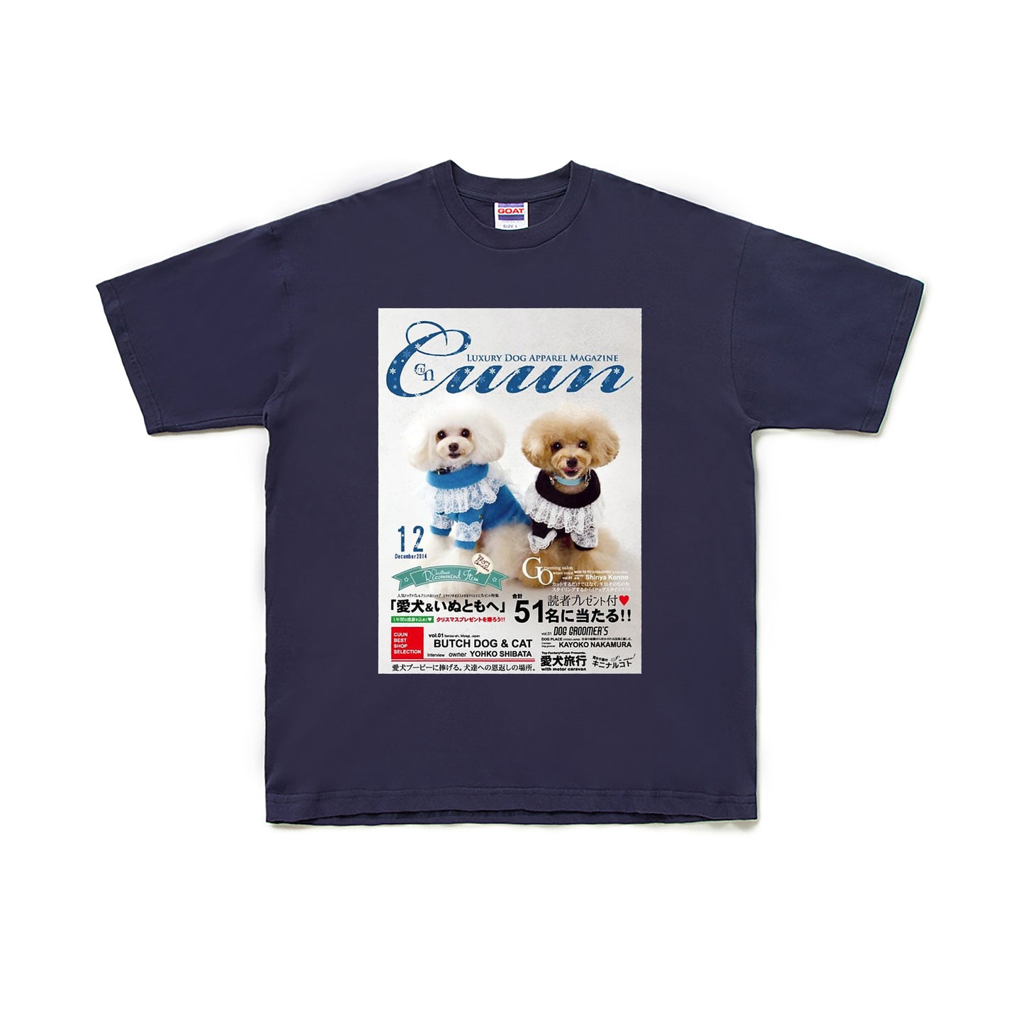 Cuun Dec.2014 SHORT SLEEVE TEE 7OZ dark-blue image