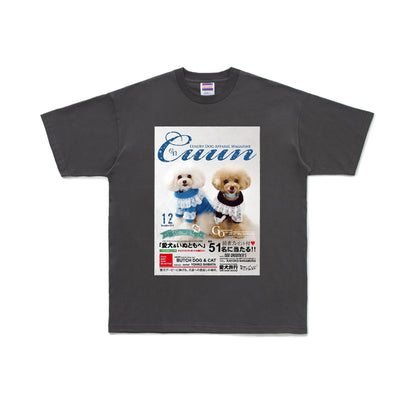 Cuun Dec.2014 SHORT SLEEVE TEE 7OZ dark-gray image