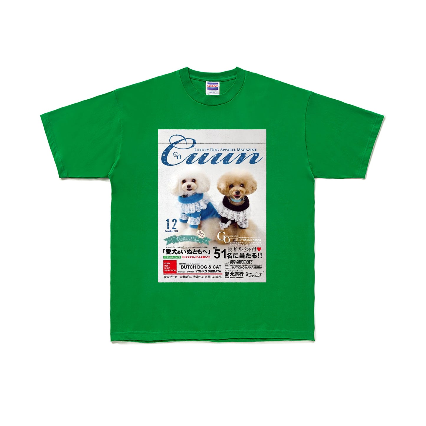Cuun Dec.2014 SHORT SLEEVE TEE 7OZ green image
