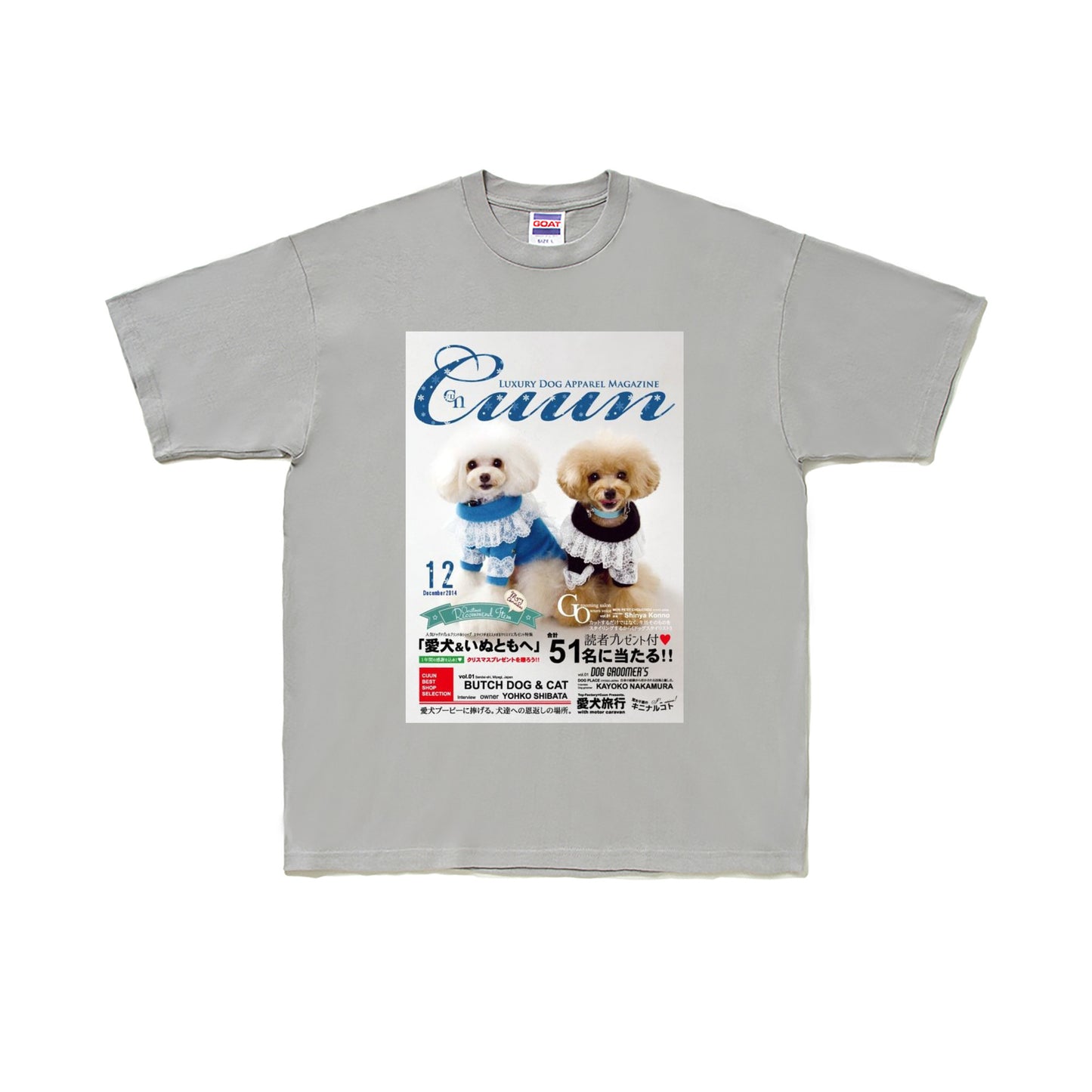 Cuun Dec.2014 SHORT SLEEVE TEE 7OZ gray image