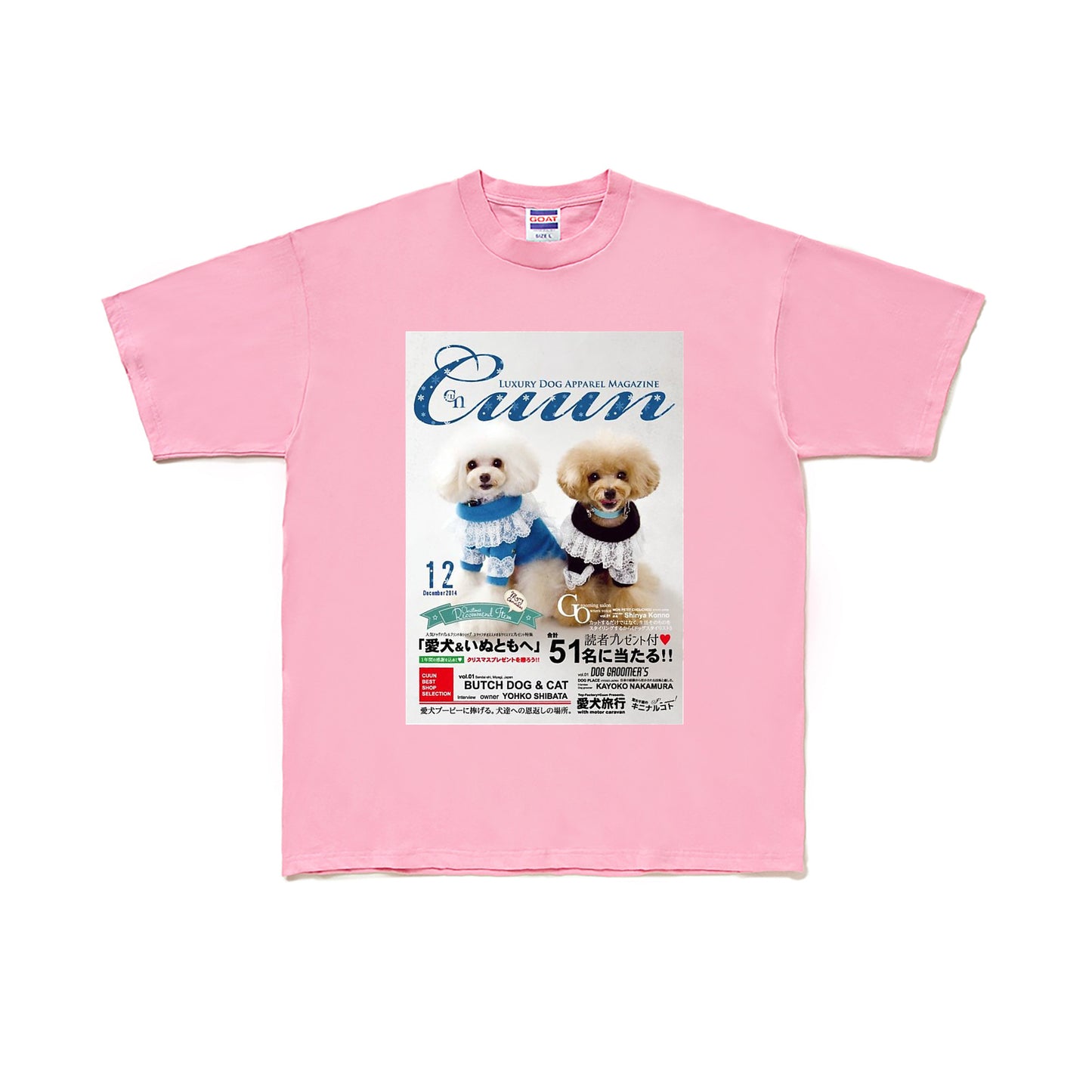 Cuun Dec.2014 SHORT SLEEVE TEE 7OZ light-pink image
