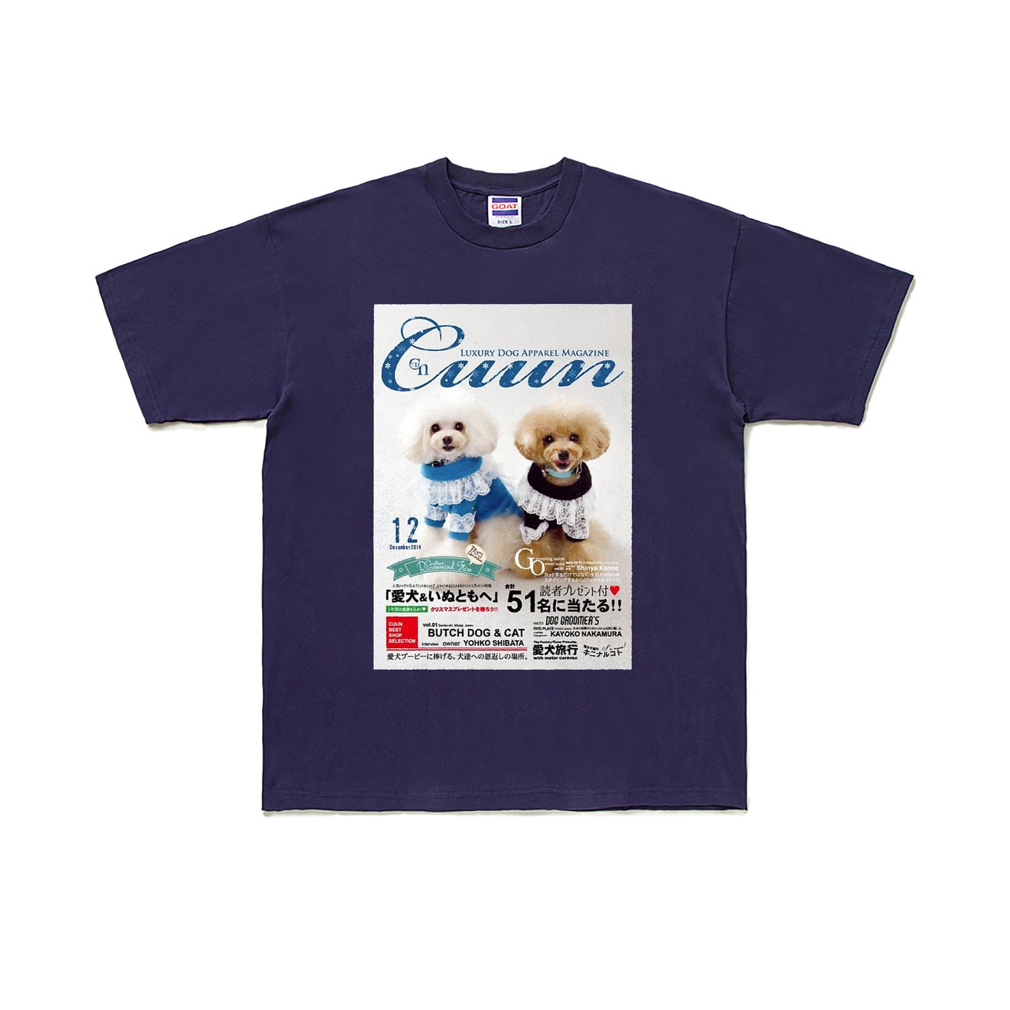 Cuun Dec.2014 SHORT SLEEVE TEE 7OZ navy image