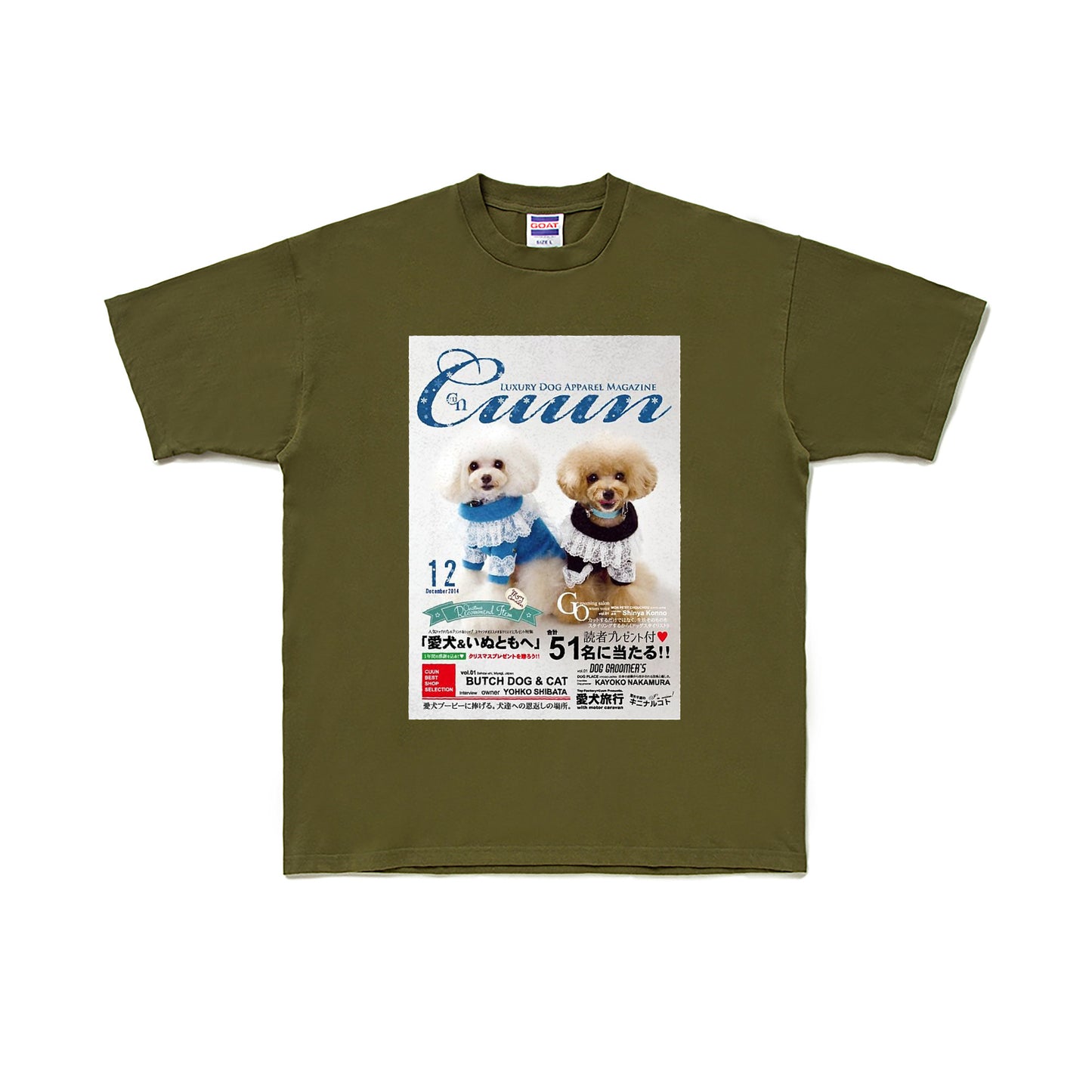 Cuun Dec.2014 SHORT SLEEVE TEE 7OZ olive-drab image