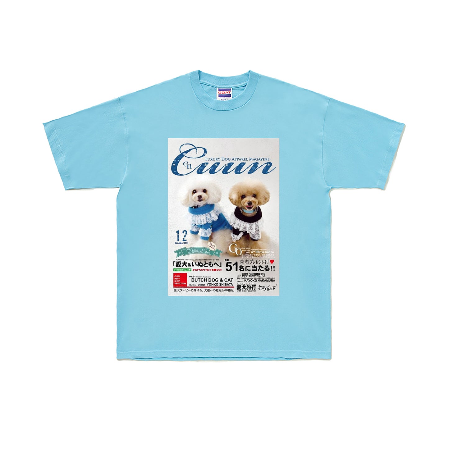 Cuun Dec.2014 SHORT SLEEVE TEE 7OZ pastel-blue image