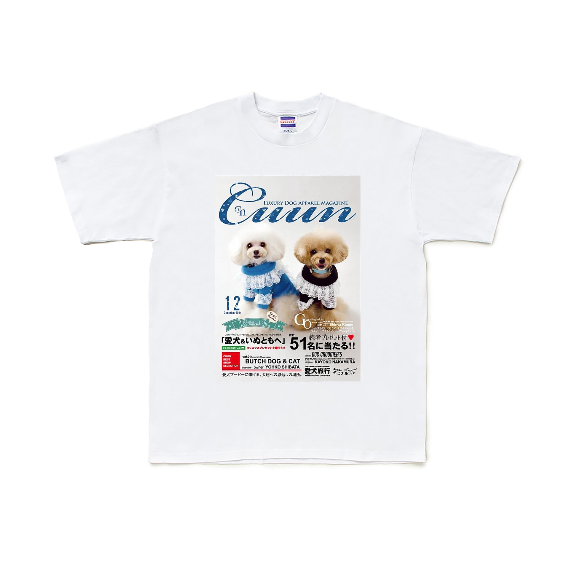 Cuun Dec.2014 SHORT SLEEVE TEE 7OZ white image