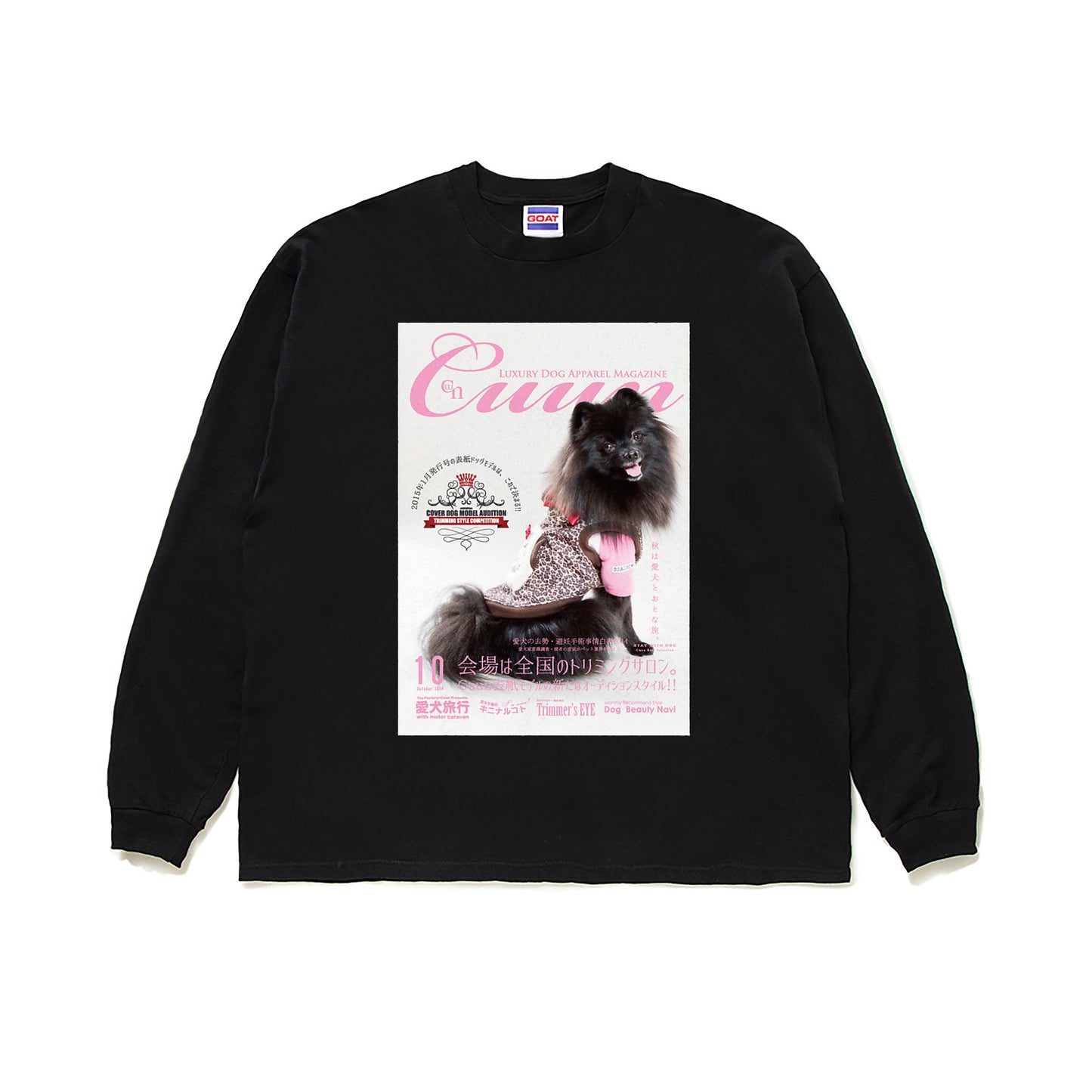 【期間限定】CUUN Sep 2014 Edition Cover GOAT LONG SLEEVE TEE 7OZ（長袖Tシャツ7オンス） black image