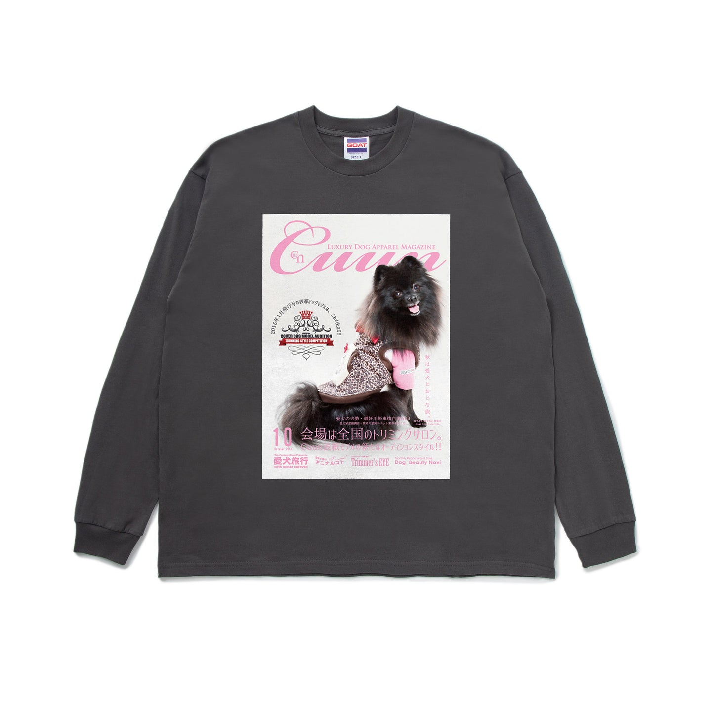 【期間限定】CUUN Sep 2014 Edition Cover GOAT LONG SLEEVE TEE 7OZ（長袖Tシャツ7オンス） dark-gray image