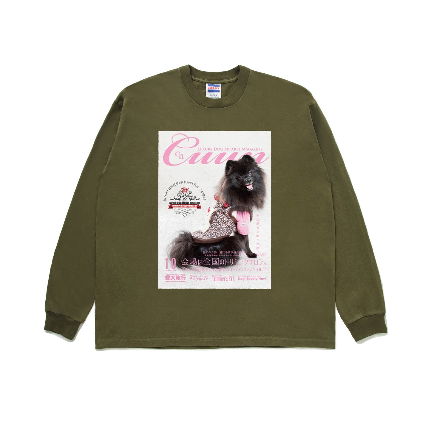 【期間限定】CUUN Sep 2014 Edition Cover GOAT LONG SLEEVE TEE 7OZ（長袖Tシャツ7オンス） olive-drab image