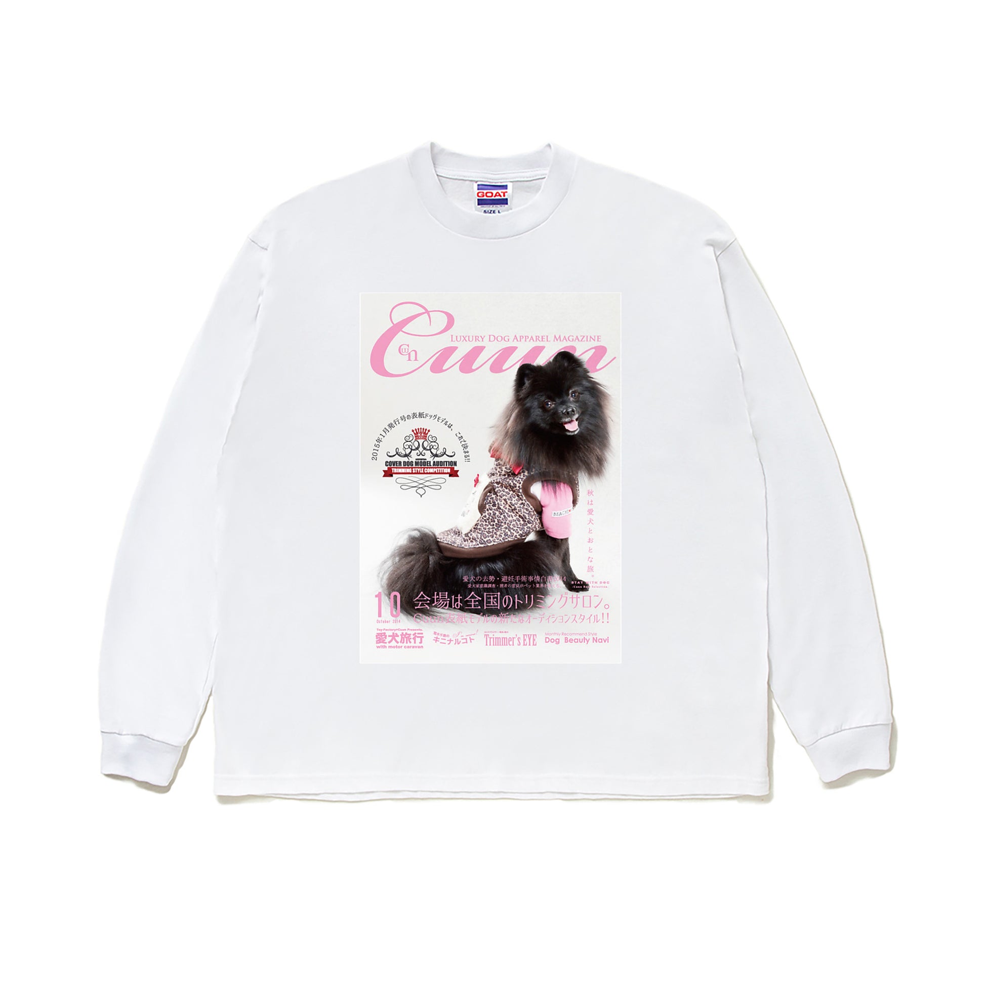 【期間限定】CUUN Sep 2014 Edition Cover GOAT LONG SLEEVE TEE 7OZ（長袖Tシャツ7オンス） white image