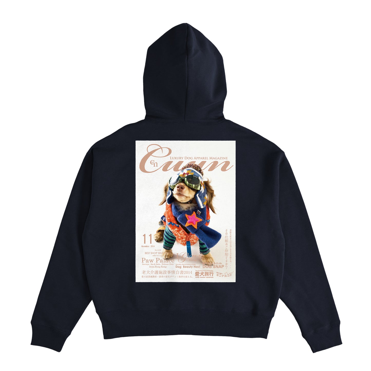 Cuun Nov.2014 Fleece-Lined Boxy Warm Zip-Up Hoodie navy image