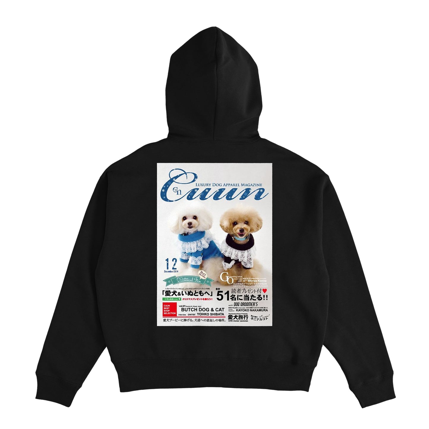 Cuun Dec.2014 Fleece-Lined Boxy Warm Zip-Up Hoodie black image