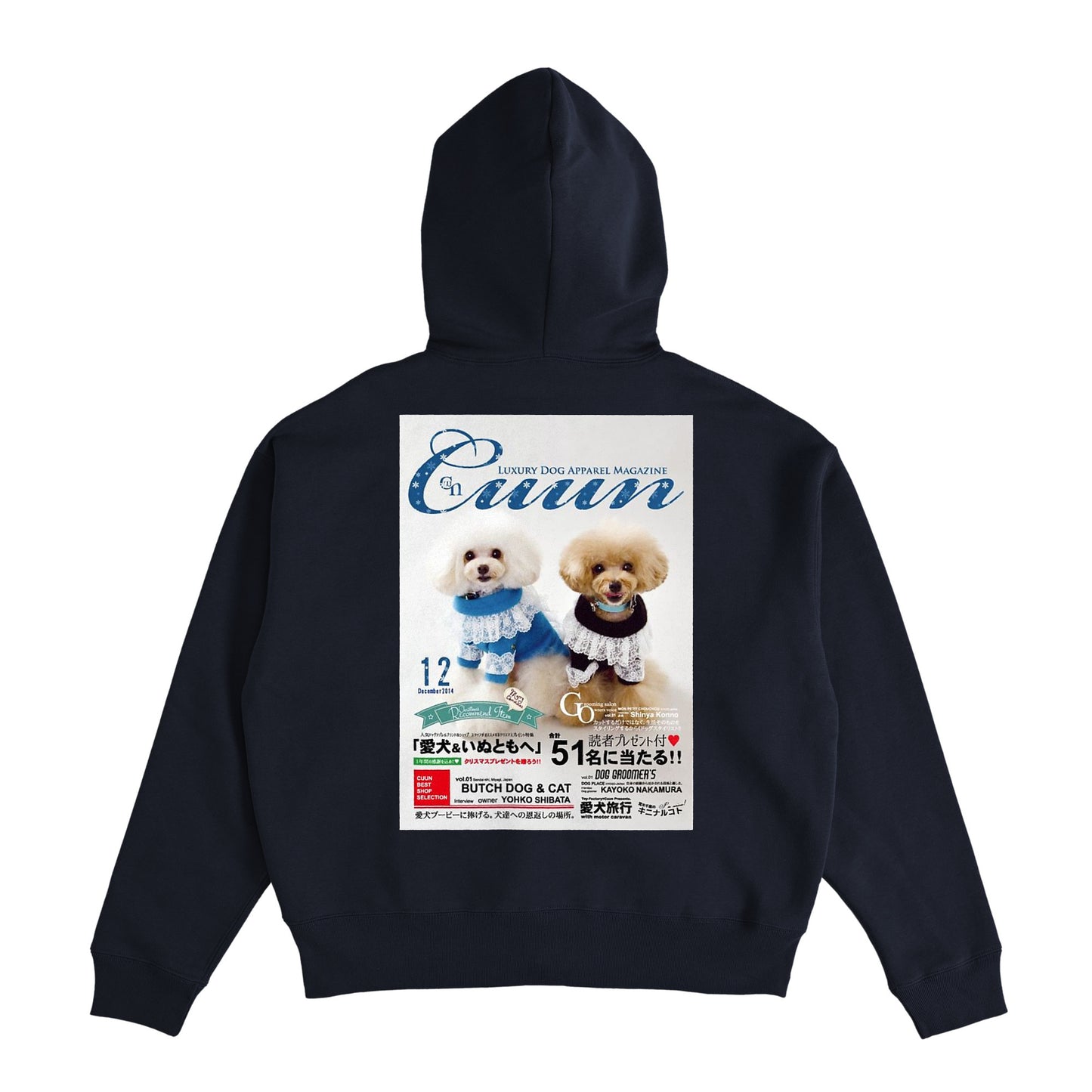 Cuun Dec.2014 Fleece-Lined Boxy Warm Zip-Up Hoodie navy image