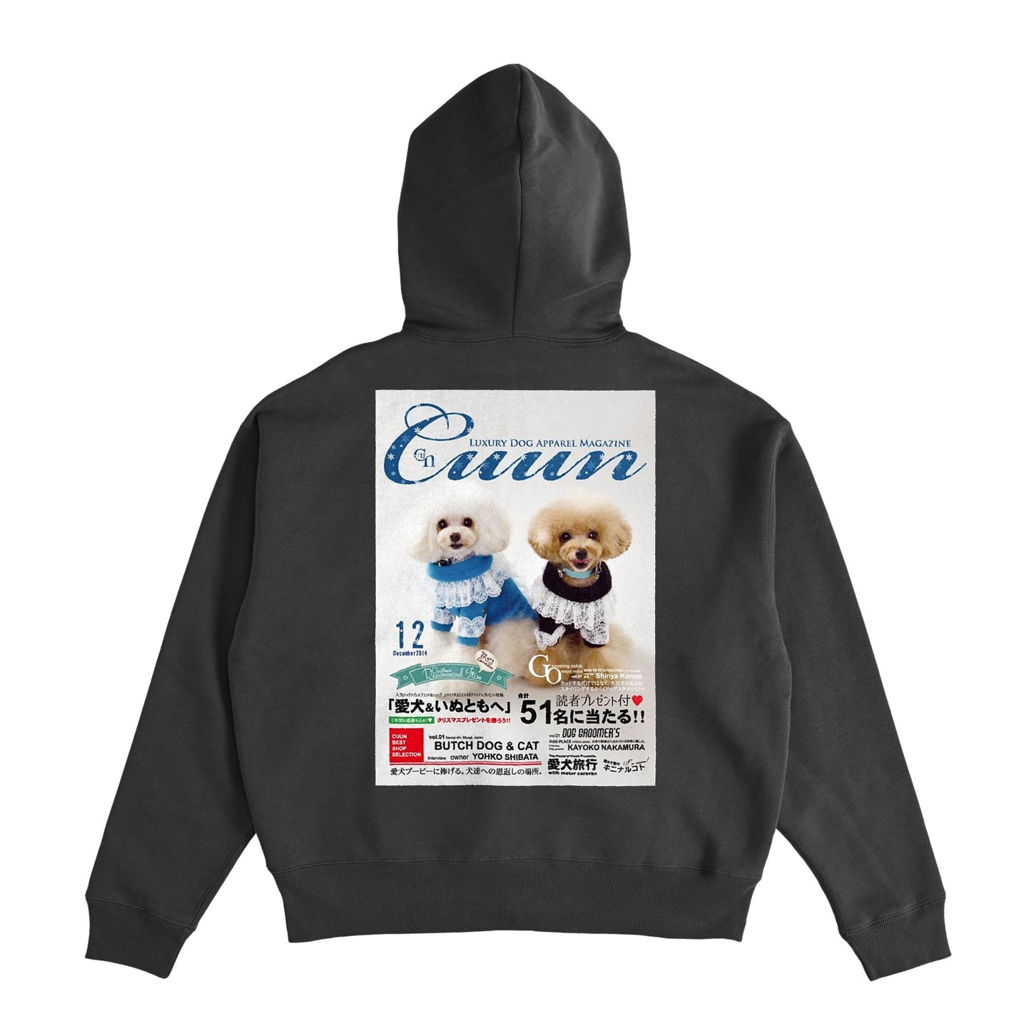 Cuun Dec.2014 Fleece-Lined Boxy Warm Zip-Up Hoodie sumi-black image
