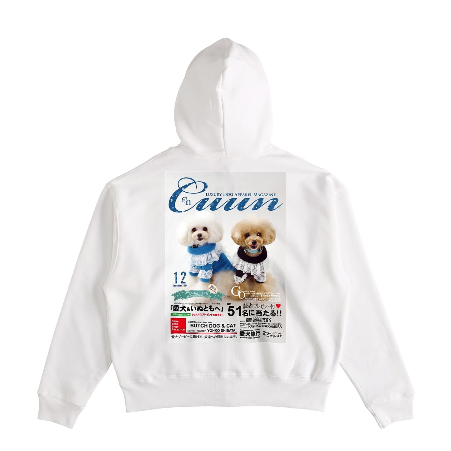 Cuun Dec.2014 Fleece-Lined Boxy Warm Zip-Up Hoodie white image