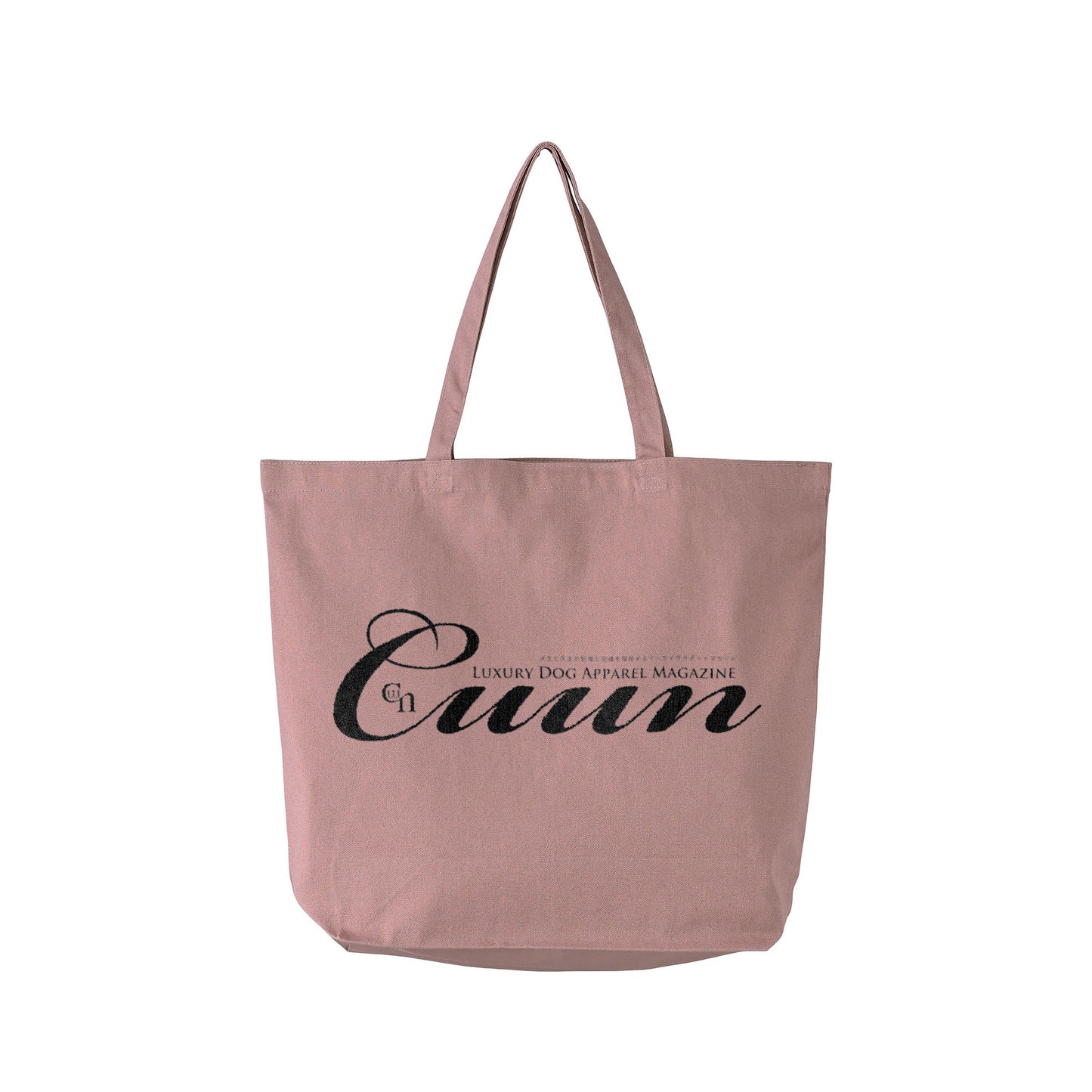 CUUN LOGO ベーシックトートバッグ【キャンバス】 pink image