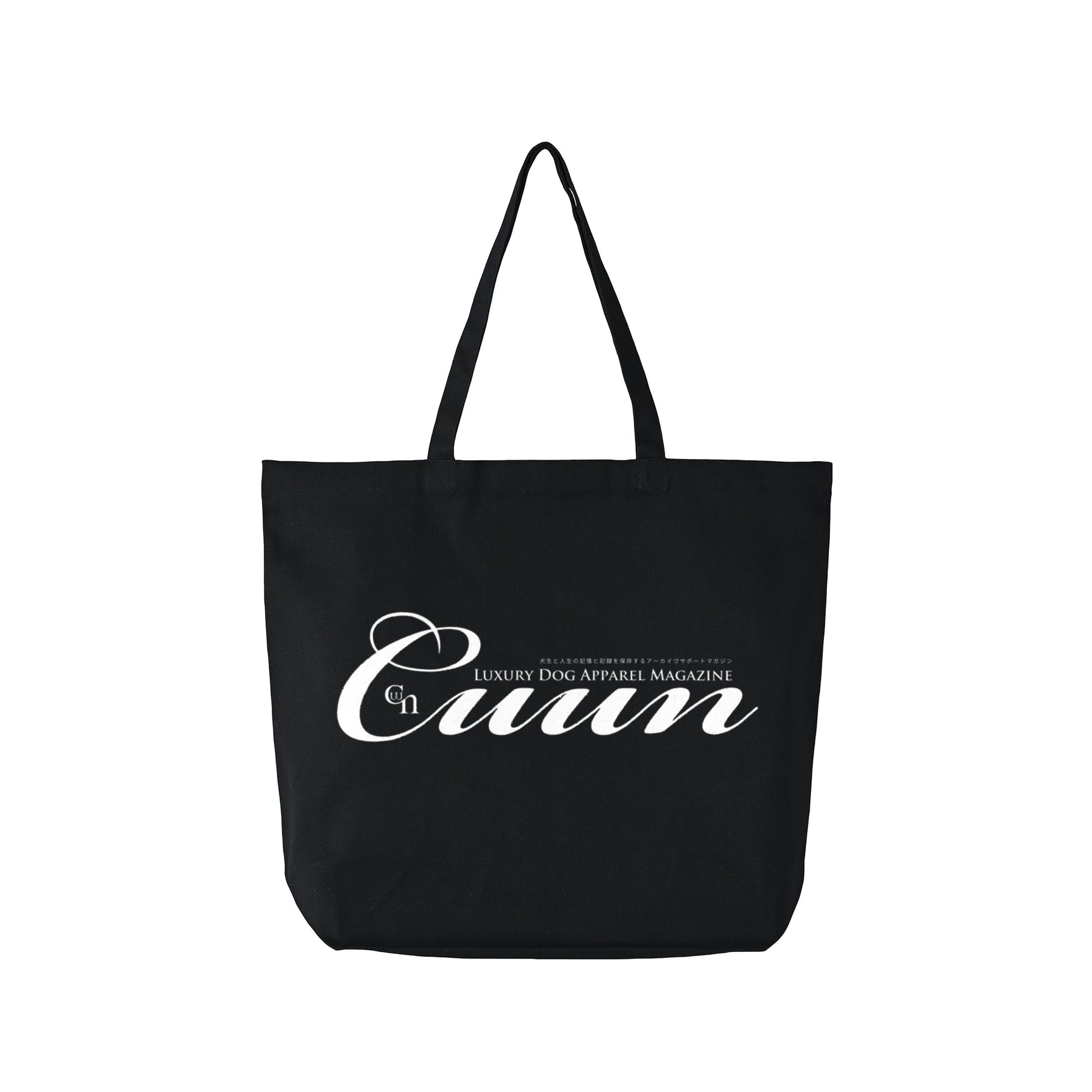 Cuun Nov.2014 Basic Canvas Tote Bag black image