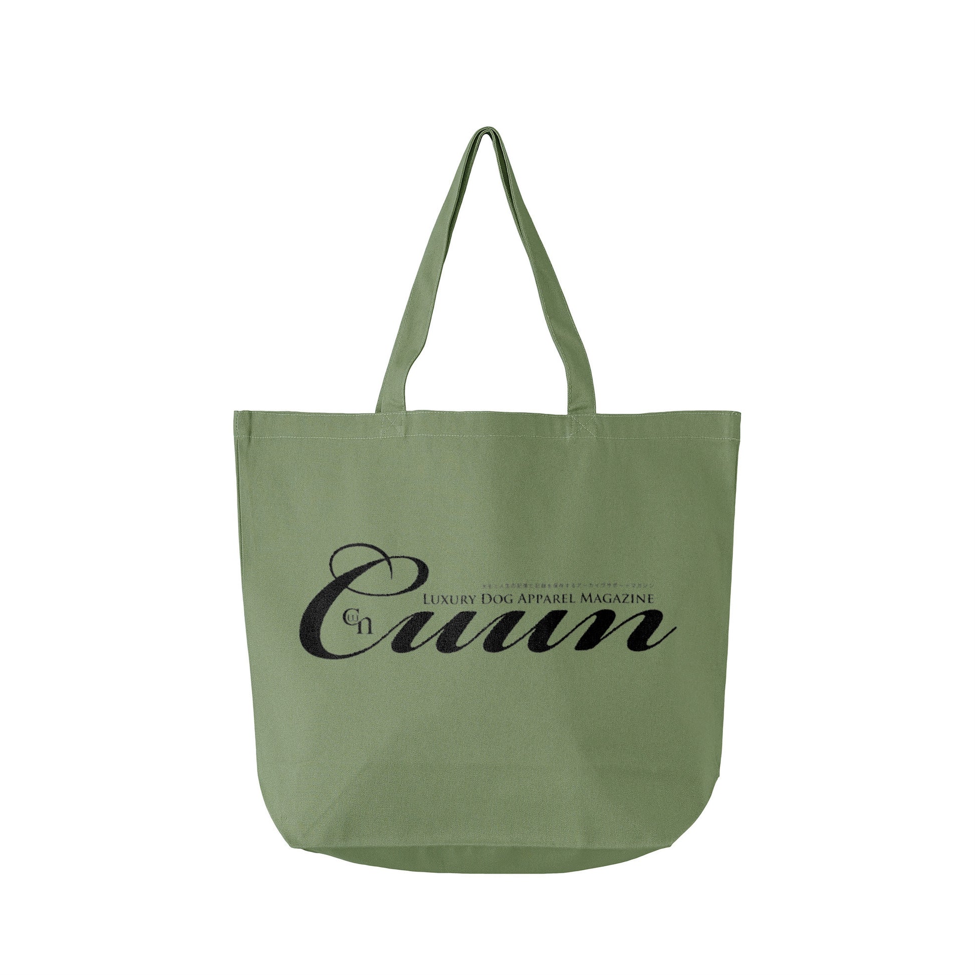 Cuun Nov.2014 Basic Canvas Tote Bag green image