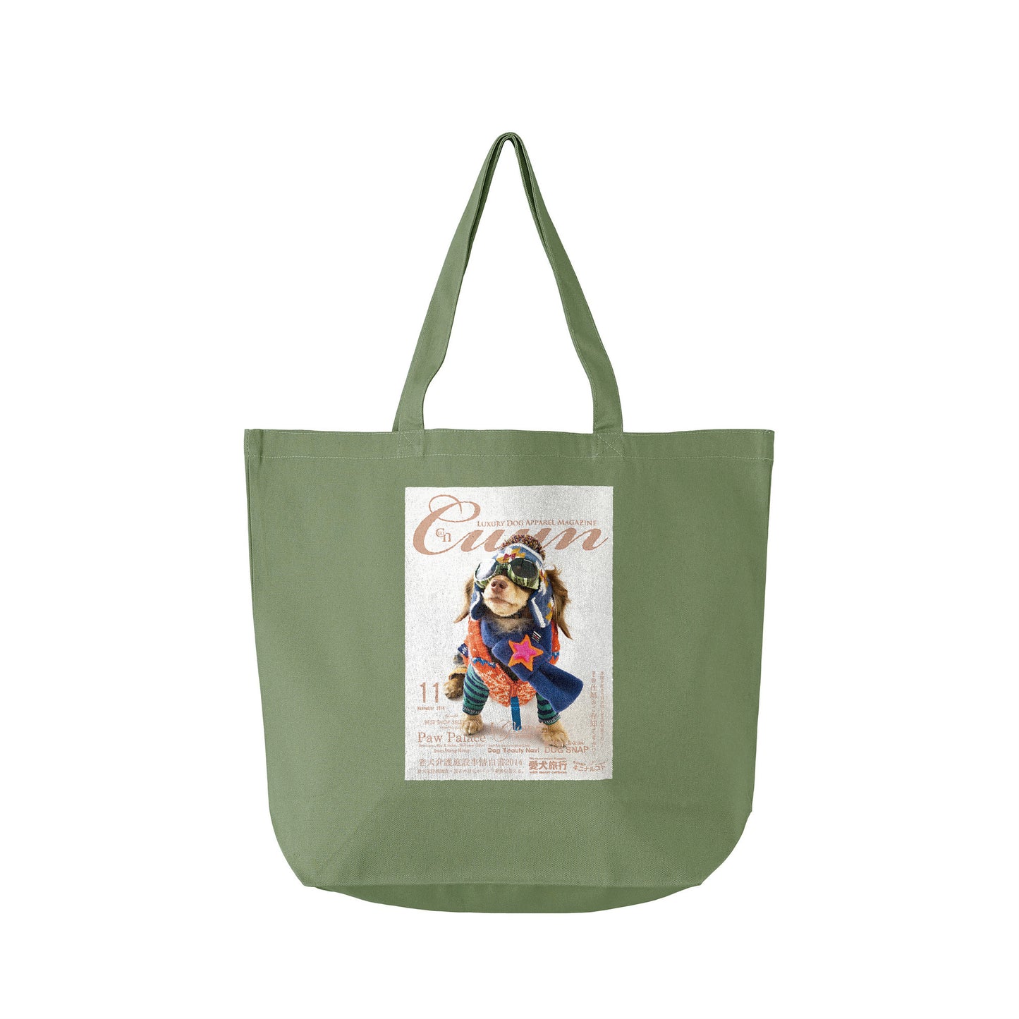 Cuun Nov.2014 Basic Canvas Tote Bag green image