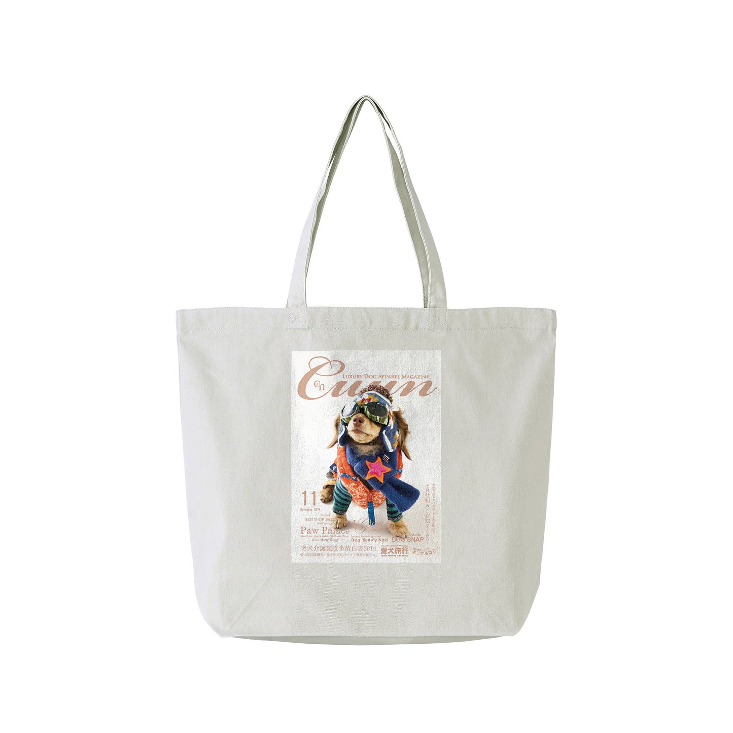 Cuun Nov.2014 Basic Canvas Tote Bag light-gray image