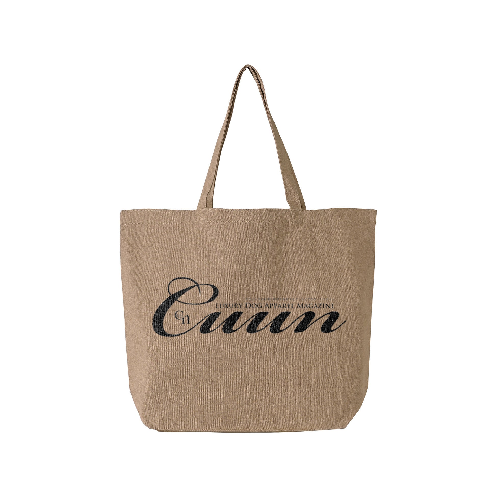 Cuun Nov.2014 Basic Canvas Tote Bag mocha image