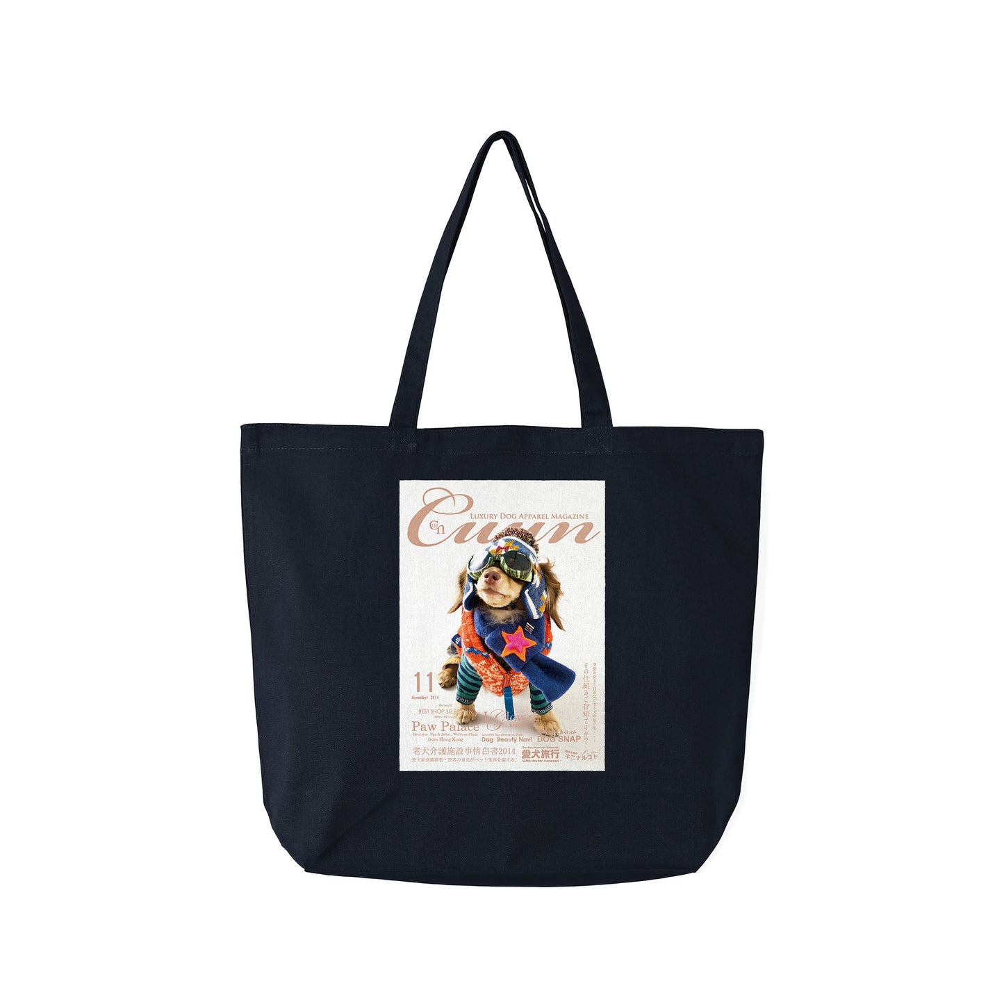 Cuun Nov.2014 Basic Canvas Tote Bag navy image