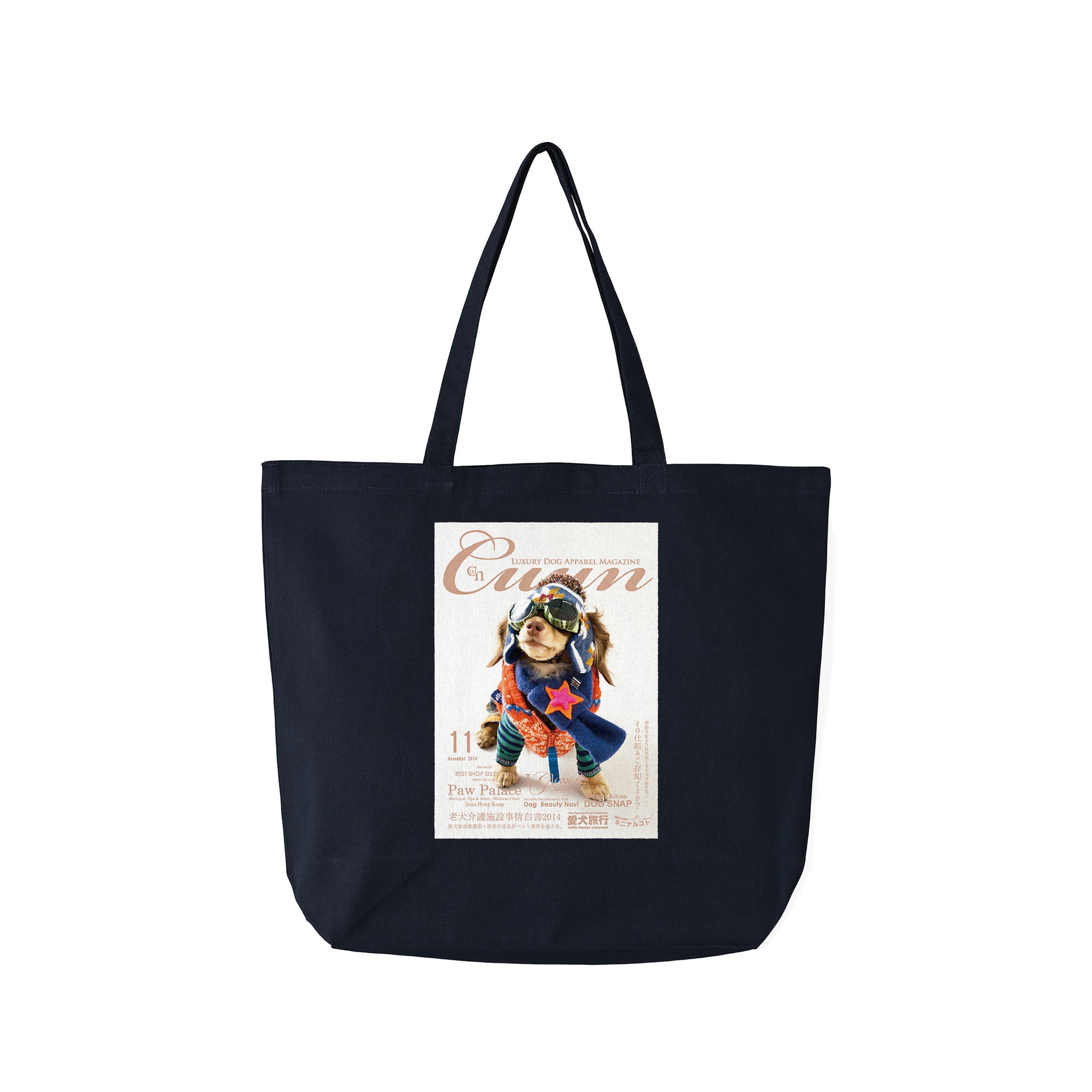Cuun Nov.2014 Basic Canvas Tote Bag navy image