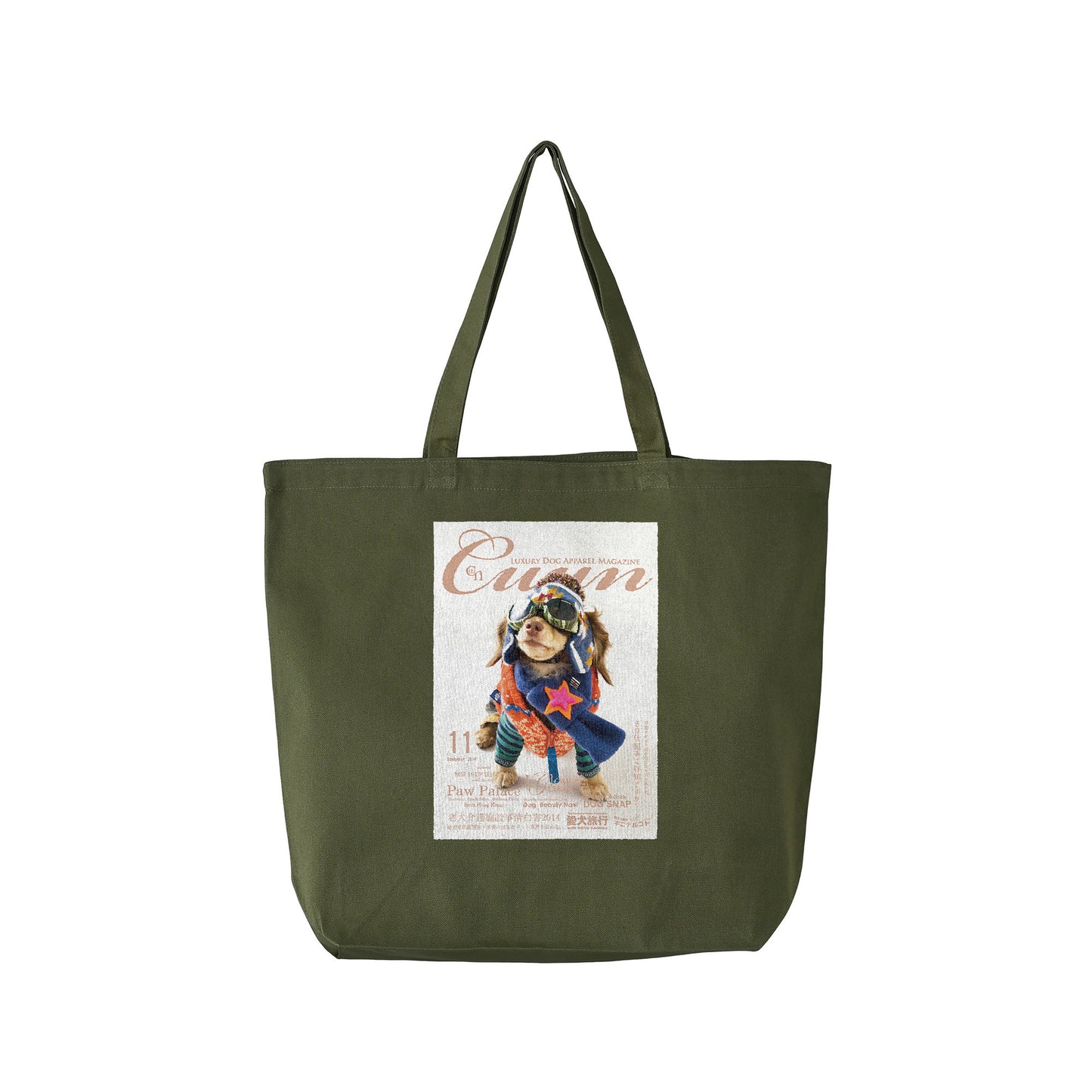 Cuun Nov.2014 Basic Canvas Tote Bag olive-drab image